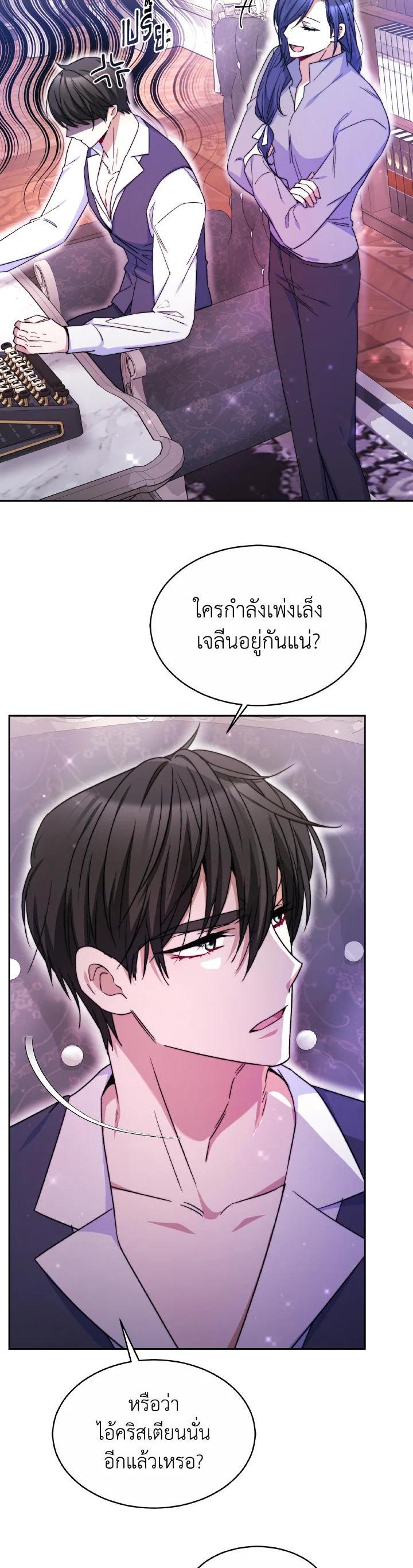 Manga-lc-com อ่านมังงะ อ่านการ์ตูน ออนไลน์ ฟรี Evangeline After the Ending ตอนที่ 1 2 3 4 5 6 7 8 9 10 11 12 13 14 ฟรี ไม่มีโฆษณา Manga-lc - อ่าน มังงะ อ่าน การ์ตูน ออนไลน์ อ่านมังงะ ฟรี