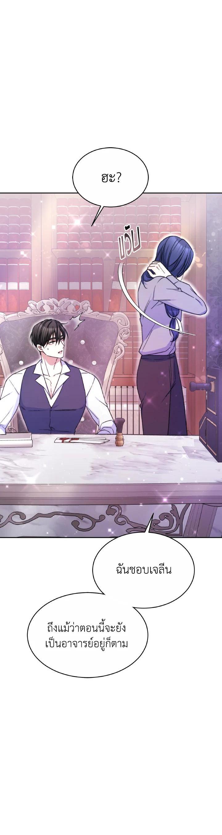 Manga-lc-com อ่านมังงะ อ่านการ์ตูน ออนไลน์ ฟรี Evangeline After the Ending ตอนที่ 1 2 3 4 5 6 7 8 9 10 11 12 13 14 ฟรี ไม่มีโฆษณา Manga-lc - อ่าน มังงะ อ่าน การ์ตูน ออนไลน์ อ่านมังงะ ฟรี