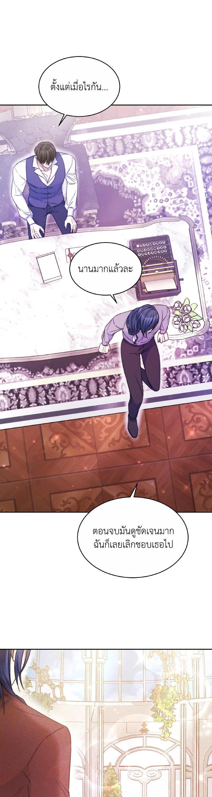 Manga-lc-com อ่านมังงะ อ่านการ์ตูน ออนไลน์ ฟรี Evangeline After the Ending ตอนที่ 1 2 3 4 5 6 7 8 9 10 11 12 13 14 ฟรี ไม่มีโฆษณา Manga-lc - อ่าน มังงะ อ่าน การ์ตูน ออนไลน์ อ่านมังงะ ฟรี