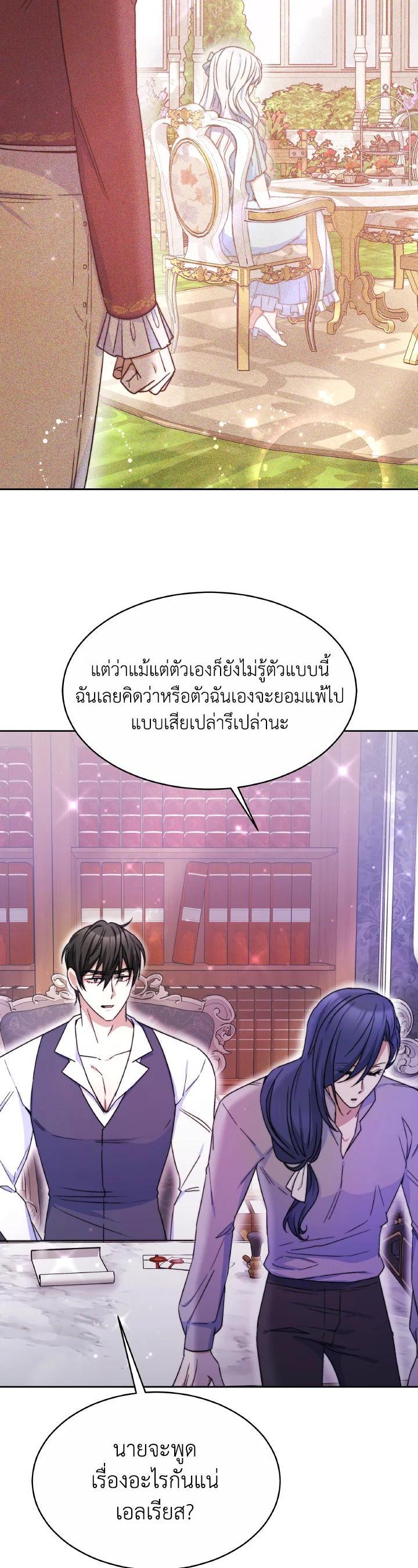 Manga-lc-com อ่านมังงะ อ่านการ์ตูน ออนไลน์ ฟรี Evangeline After the Ending ตอนที่ 1 2 3 4 5 6 7 8 9 10 11 12 13 14 ฟรี ไม่มีโฆษณา Manga-lc - อ่าน มังงะ อ่าน การ์ตูน ออนไลน์ อ่านมังงะ ฟรี