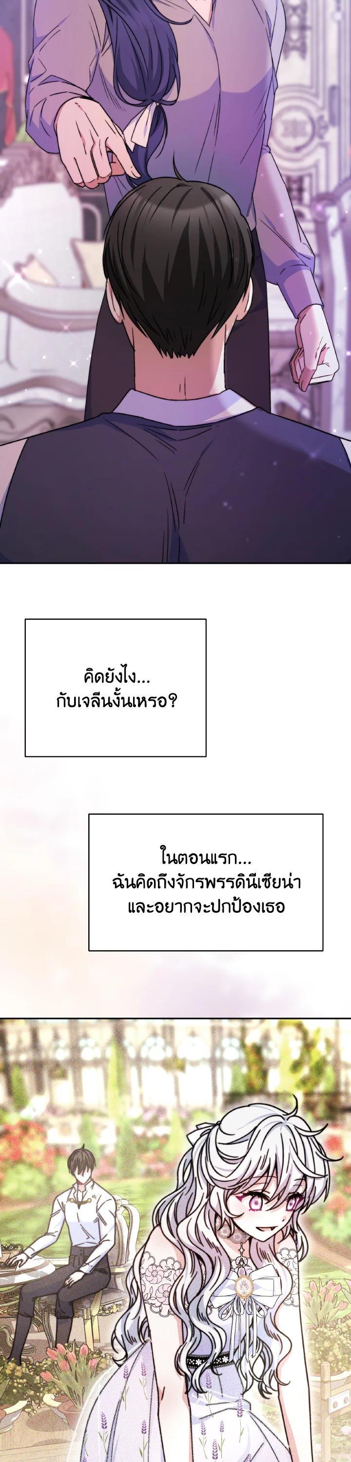 Manga-lc-com อ่านมังงะ อ่านการ์ตูน ออนไลน์ ฟรี Evangeline After the Ending ตอนที่ 1 2 3 4 5 6 7 8 9 10 11 12 13 14 ฟรี ไม่มีโฆษณา Manga-lc - อ่าน มังงะ อ่าน การ์ตูน ออนไลน์ อ่านมังงะ ฟรี