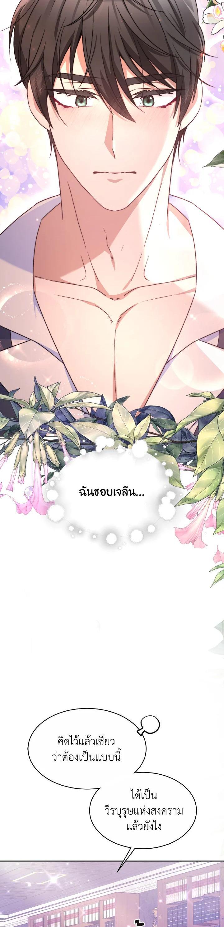 Manga-lc-com อ่านมังงะ อ่านการ์ตูน ออนไลน์ ฟรี Evangeline After the Ending ตอนที่ 1 2 3 4 5 6 7 8 9 10 11 12 13 14 ฟรี ไม่มีโฆษณา Manga-lc - อ่าน มังงะ อ่าน การ์ตูน ออนไลน์ อ่านมังงะ ฟรี