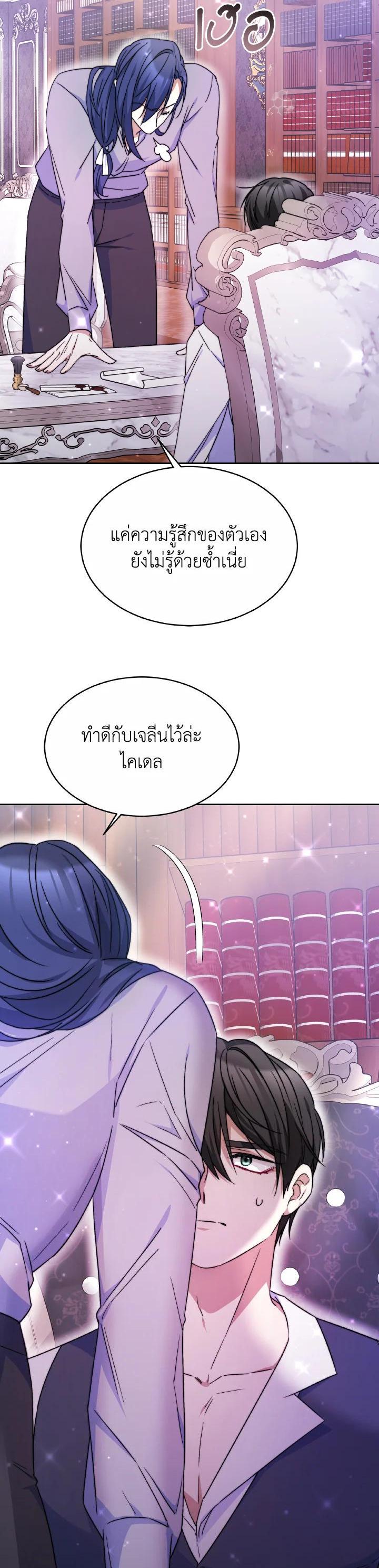 Manga-lc-com อ่านมังงะ อ่านการ์ตูน ออนไลน์ ฟรี Evangeline After the Ending ตอนที่ 1 2 3 4 5 6 7 8 9 10 11 12 13 14 ฟรี ไม่มีโฆษณา Manga-lc - อ่าน มังงะ อ่าน การ์ตูน ออนไลน์ อ่านมังงะ ฟรี