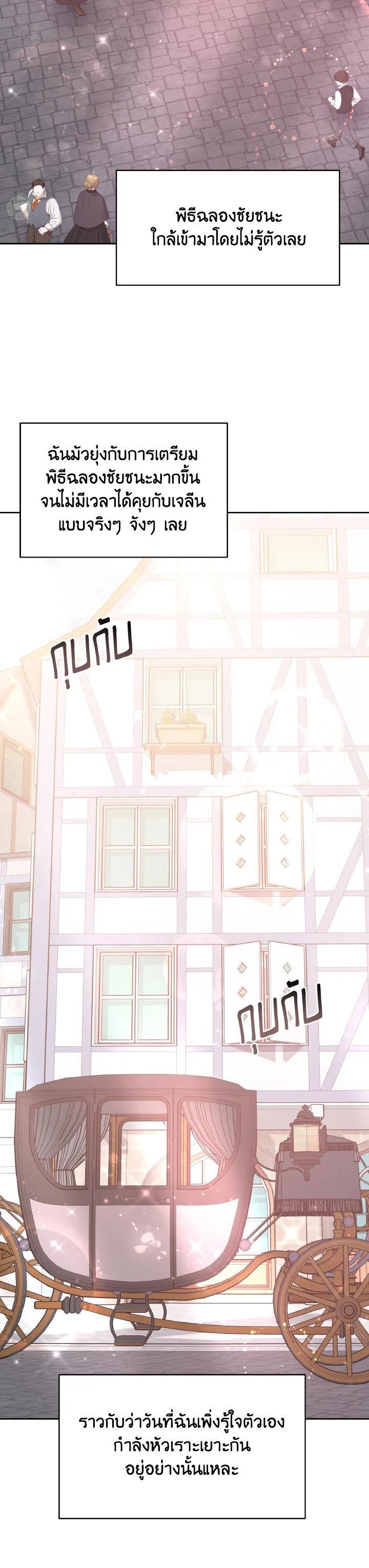 Manga-lc-com อ่านมังงะ อ่านการ์ตูน ออนไลน์ ฟรี Evangeline After the Ending ตอนที่ 1 2 3 4 5 6 7 8 9 10 11 12 13 14 ฟรี ไม่มีโฆษณา Manga-lc - อ่าน มังงะ อ่าน การ์ตูน ออนไลน์ อ่านมังงะ ฟรี