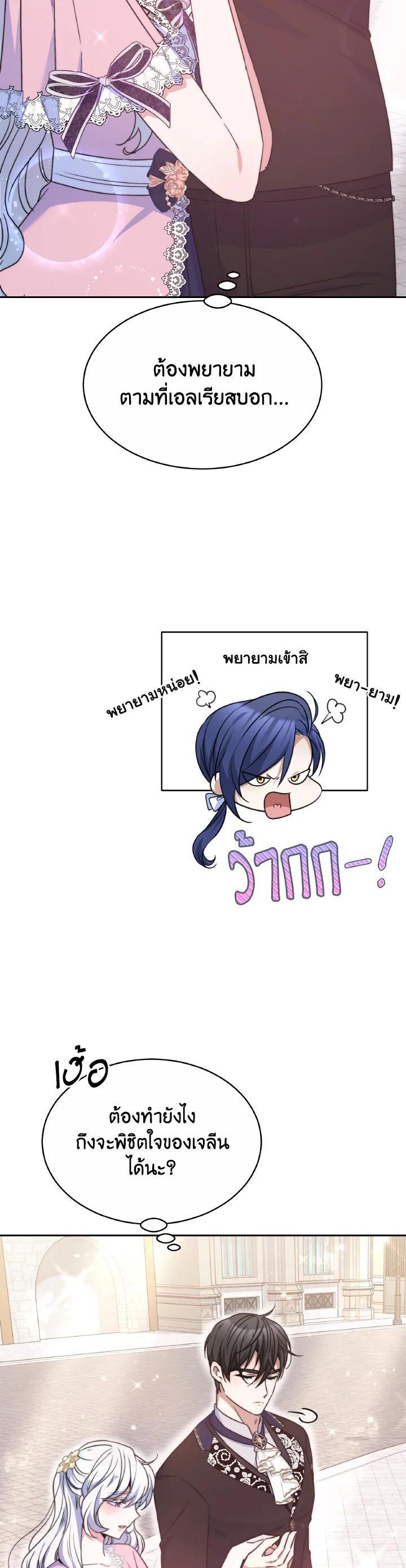 Manga-lc-com อ่านมังงะ อ่านการ์ตูน ออนไลน์ ฟรี Evangeline After the Ending ตอนที่ 1 2 3 4 5 6 7 8 9 10 11 12 13 14 ฟรี ไม่มีโฆษณา Manga-lc - อ่าน มังงะ อ่าน การ์ตูน ออนไลน์ อ่านมังงะ ฟรี