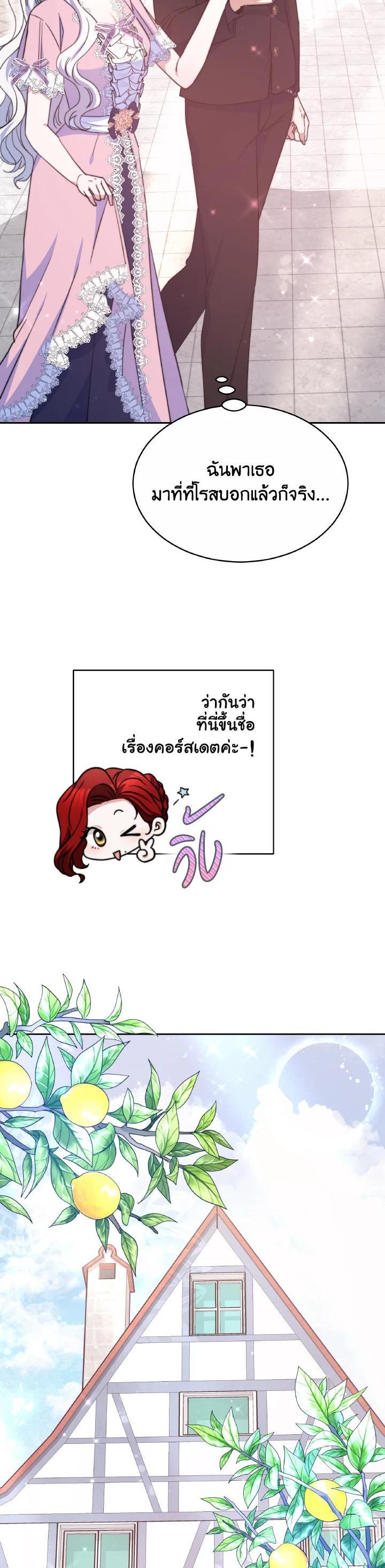 Manga-lc-com อ่านมังงะ อ่านการ์ตูน ออนไลน์ ฟรี Evangeline After the Ending ตอนที่ 1 2 3 4 5 6 7 8 9 10 11 12 13 14 ฟรี ไม่มีโฆษณา Manga-lc - อ่าน มังงะ อ่าน การ์ตูน ออนไลน์ อ่านมังงะ ฟรี