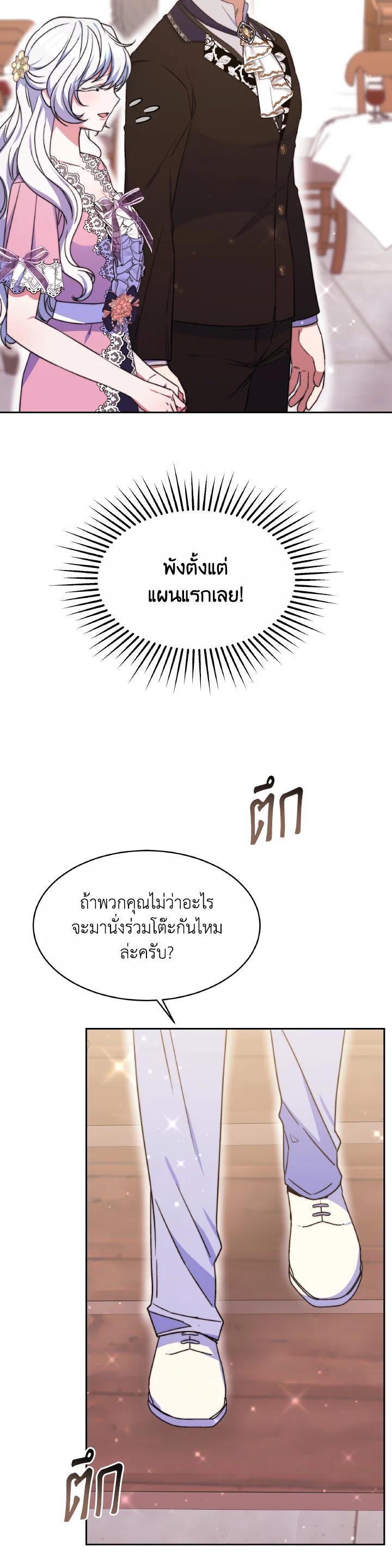 Manga-lc-com อ่านมังงะ อ่านการ์ตูน ออนไลน์ ฟรี Evangeline After the Ending ตอนที่ 1 2 3 4 5 6 7 8 9 10 11 12 13 14 ฟรี ไม่มีโฆษณา Manga-lc - อ่าน มังงะ อ่าน การ์ตูน ออนไลน์ อ่านมังงะ ฟรี