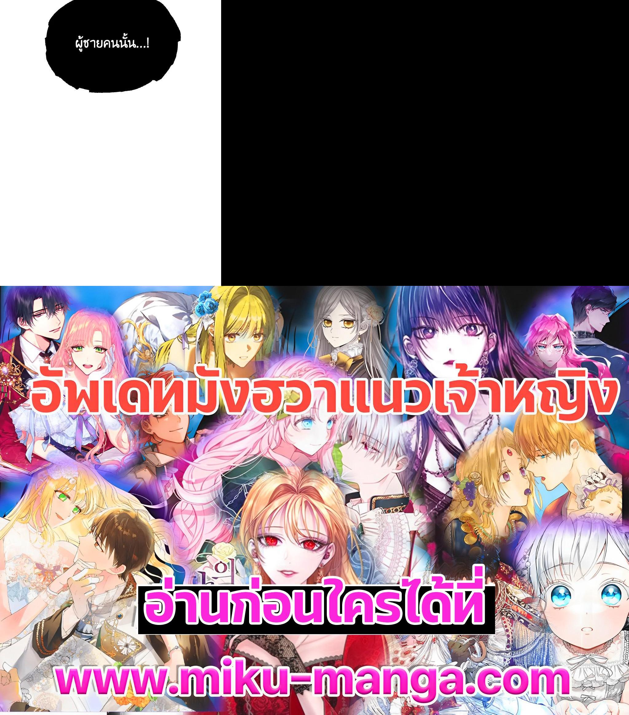 Manga-lc-com อ่านมังงะ อ่านการ์ตูน ออนไลน์ ฟรี Evangeline After the Ending ตอนที่ 1 2 3 4 5 6 7 8 9 10 11 12 13 14 ฟรี ไม่มีโฆษณา Manga-lc - อ่าน มังงะ อ่าน การ์ตูน ออนไลน์ อ่านมังงะ ฟรี