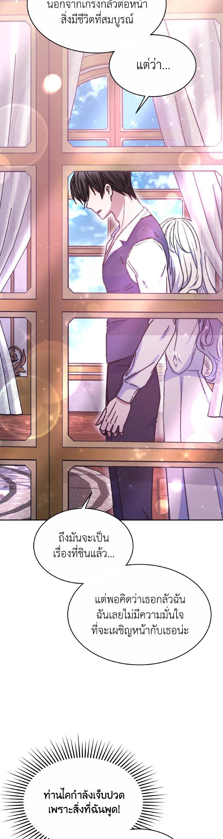 Manga-lc-com อ่านมังงะ อ่านการ์ตูน ออนไลน์ ฟรี Evangeline After the Ending ตอนที่ 1 2 3 4 5 6 7 8 9 10 11 12 13 14 ฟรี ไม่มีโฆษณา Manga-lc - อ่าน มังงะ อ่าน การ์ตูน ออนไลน์ อ่านมังงะ ฟรี