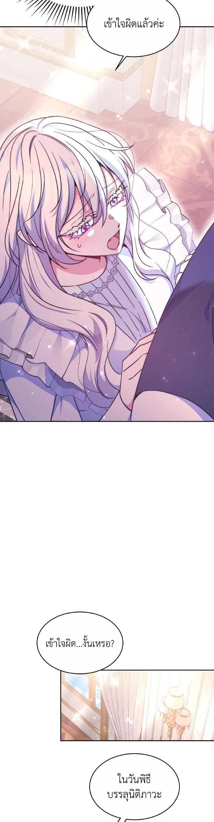 Manga-lc-com อ่านมังงะ อ่านการ์ตูน ออนไลน์ ฟรี Evangeline After the Ending ตอนที่ 1 2 3 4 5 6 7 8 9 10 11 12 13 14 ฟรี ไม่มีโฆษณา Manga-lc - อ่าน มังงะ อ่าน การ์ตูน ออนไลน์ อ่านมังงะ ฟรี