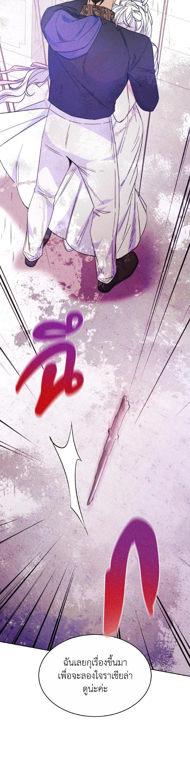 Manga-lc-com อ่านมังงะ อ่านการ์ตูน ออนไลน์ ฟรี Evangeline After the Ending ตอนที่ 1 2 3 4 5 6 7 8 9 10 11 12 13 14 ฟรี ไม่มีโฆษณา Manga-lc - อ่าน มังงะ อ่าน การ์ตูน ออนไลน์ อ่านมังงะ ฟรี