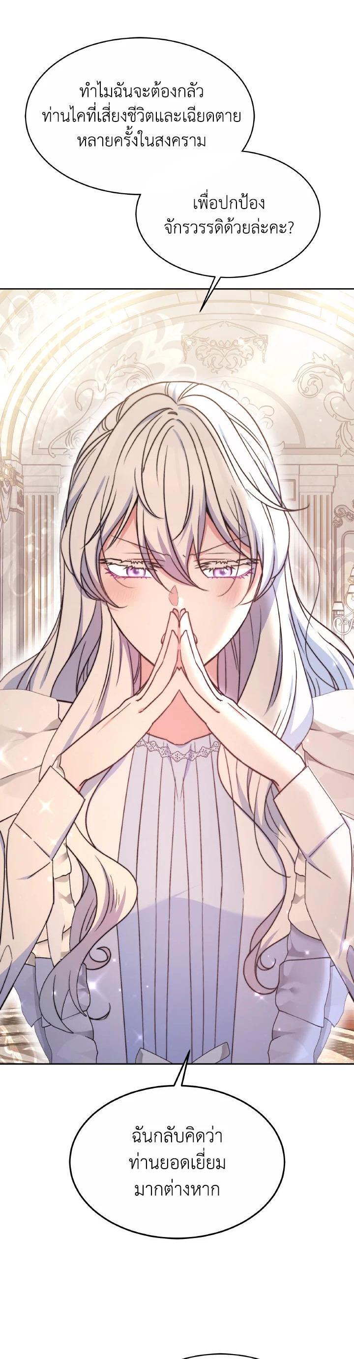 Manga-lc-com อ่านมังงะ อ่านการ์ตูน ออนไลน์ ฟรี Evangeline After the Ending ตอนที่ 1 2 3 4 5 6 7 8 9 10 11 12 13 14 ฟรี ไม่มีโฆษณา Manga-lc - อ่าน มังงะ อ่าน การ์ตูน ออนไลน์ อ่านมังงะ ฟรี