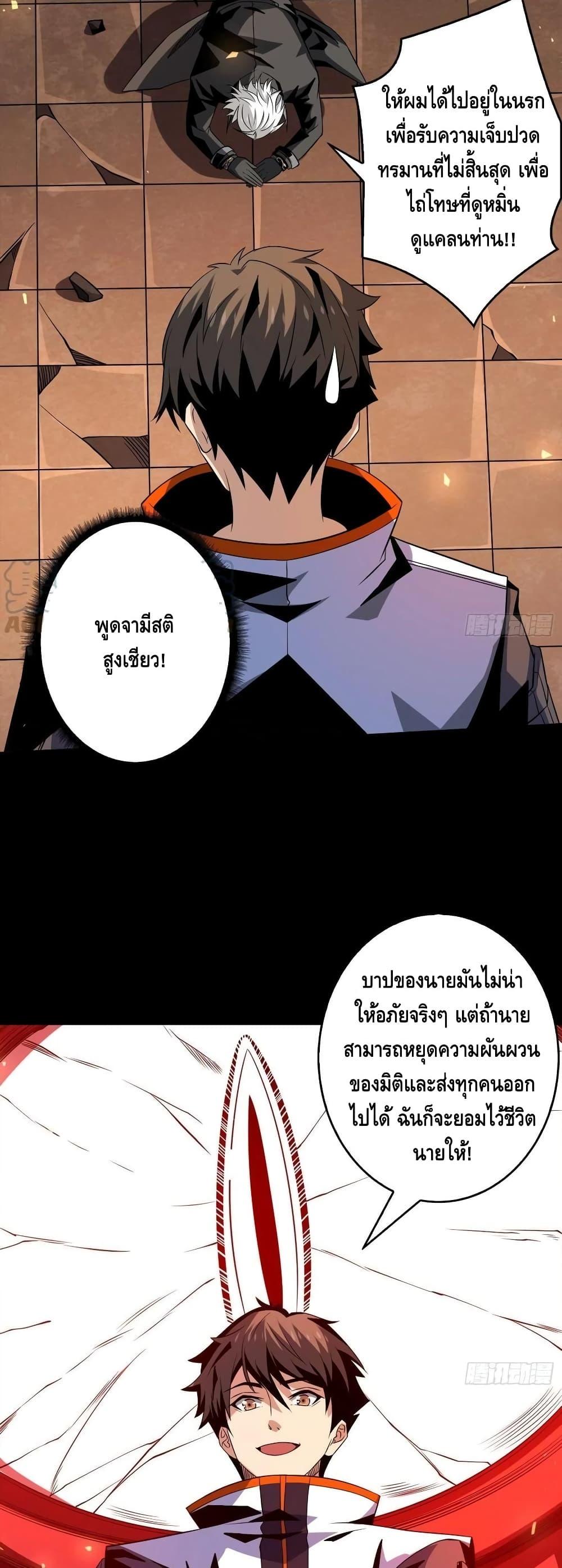 Manga-lc-com อ่านมังงะ อ่านการ์ตูน ออนไลน์ ฟรี King Account at the Start ตอนที่ 1 2 3 4 5 6 7 8 9 10 11 12 13 14 ฟรี ไม่มีโฆษณา Manga-lc - อ่าน มังงะ อ่าน การ์ตูน ออนไลน์ อ่านมังงะ ฟรี
