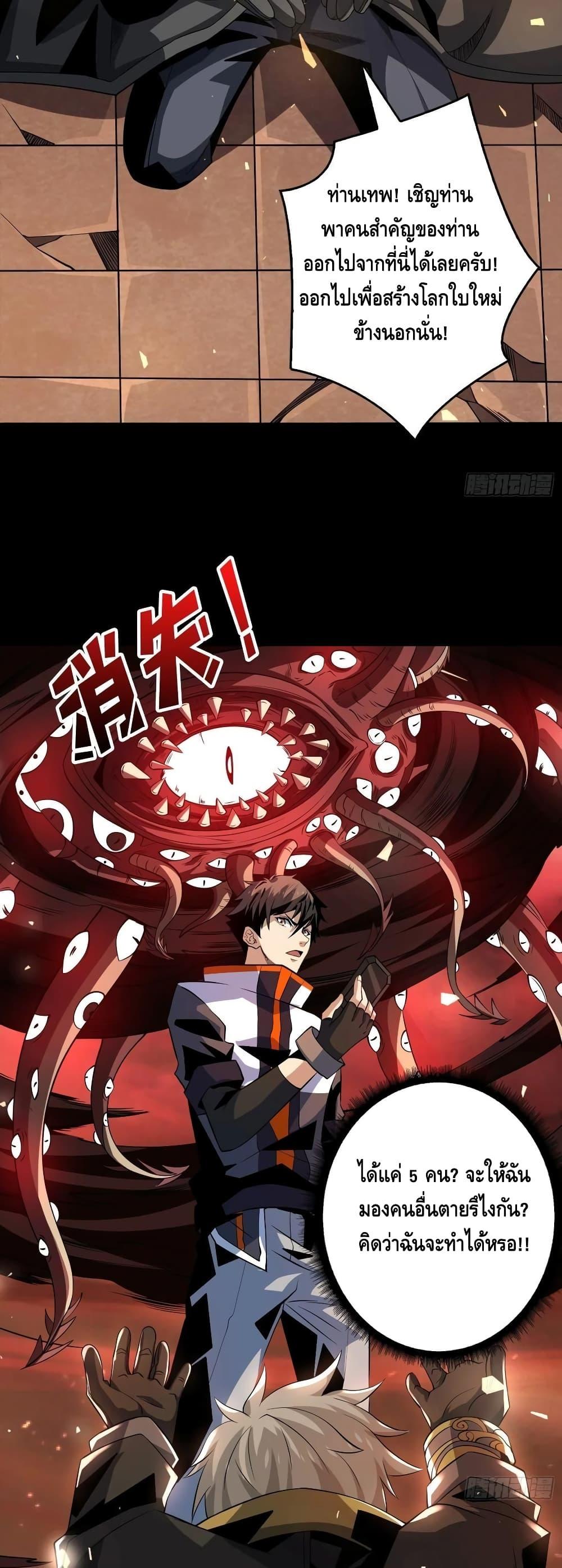 Manga-lc-com อ่านมังงะ อ่านการ์ตูน ออนไลน์ ฟรี King Account at the Start ตอนที่ 1 2 3 4 5 6 7 8 9 10 11 12 13 14 ฟรี ไม่มีโฆษณา Manga-lc - อ่าน มังงะ อ่าน การ์ตูน ออนไลน์ อ่านมังงะ ฟรี