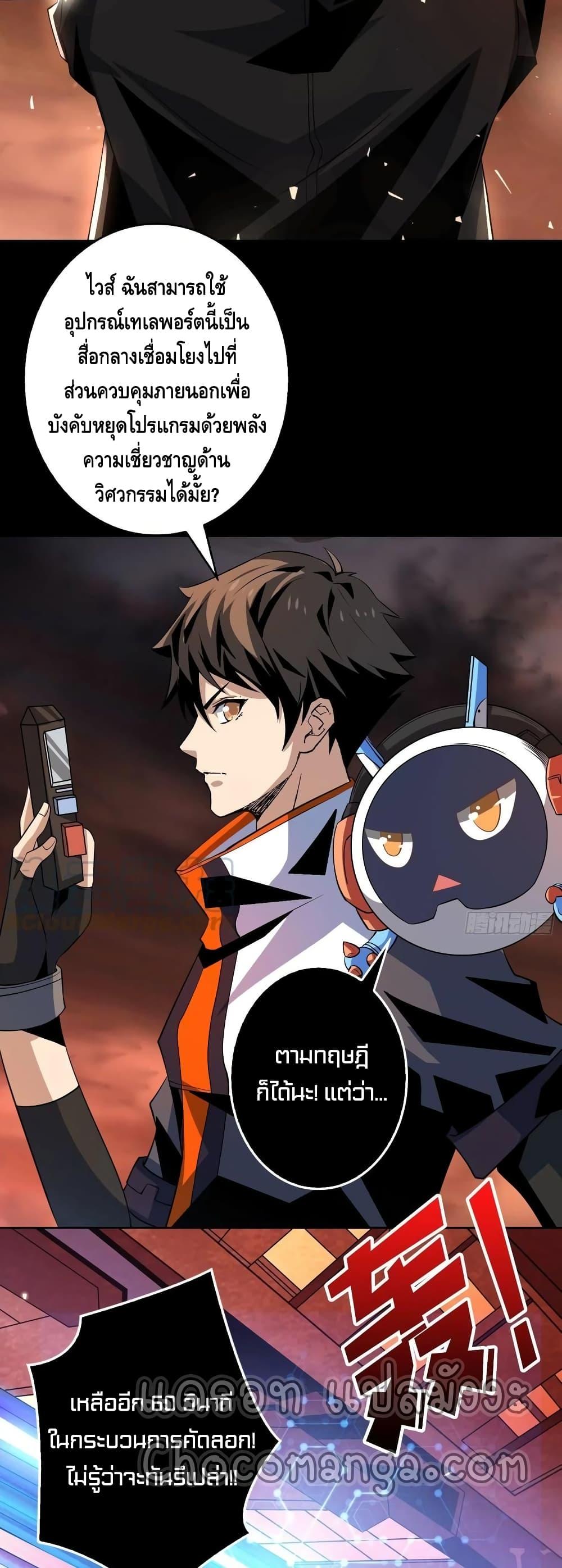 Manga-lc-com อ่านมังงะ อ่านการ์ตูน ออนไลน์ ฟรี King Account at the Start ตอนที่ 1 2 3 4 5 6 7 8 9 10 11 12 13 14 ฟรี ไม่มีโฆษณา Manga-lc - อ่าน มังงะ อ่าน การ์ตูน ออนไลน์ อ่านมังงะ ฟรี