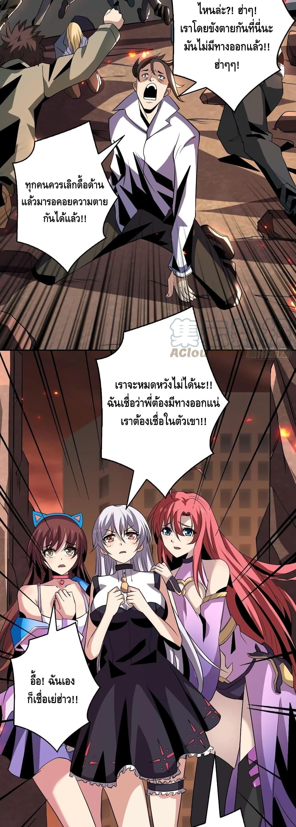Manga-lc-com อ่านมังงะ อ่านการ์ตูน ออนไลน์ ฟรี King Account at the Start ตอนที่ 1 2 3 4 5 6 7 8 9 10 11 12 13 14 ฟรี ไม่มีโฆษณา Manga-lc - อ่าน มังงะ อ่าน การ์ตูน ออนไลน์ อ่านมังงะ ฟรี