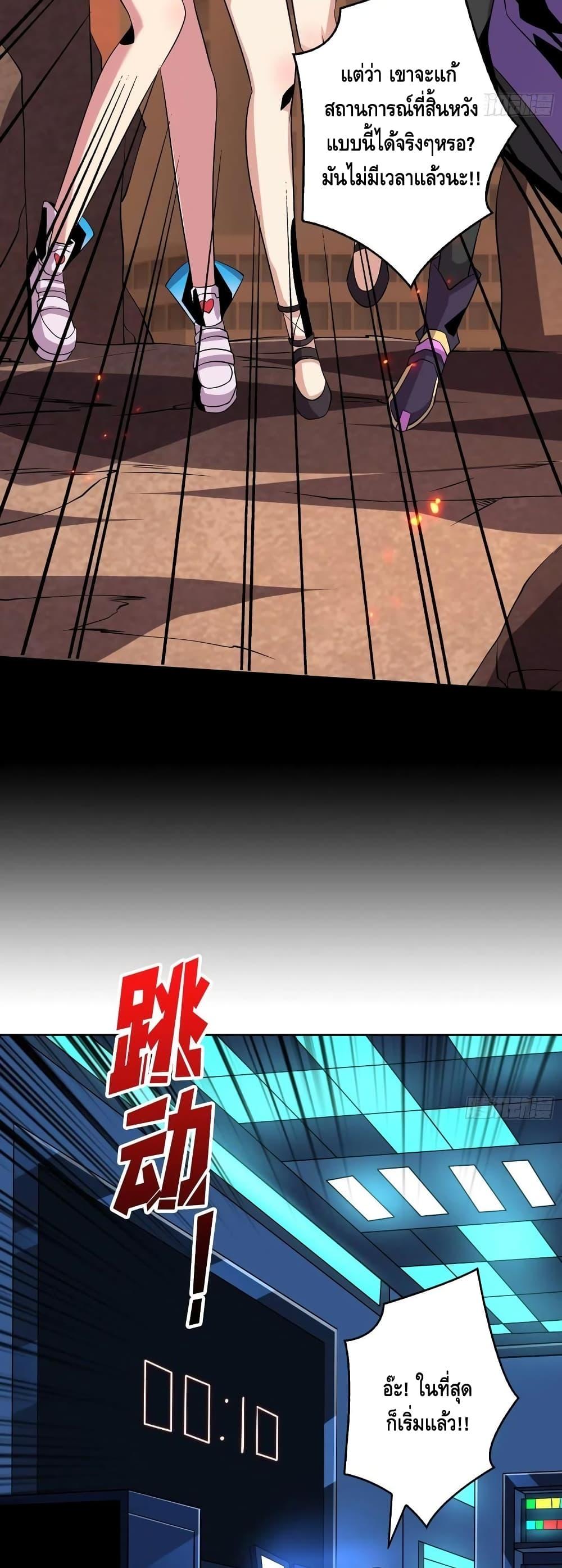 Manga-lc-com อ่านมังงะ อ่านการ์ตูน ออนไลน์ ฟรี King Account at the Start ตอนที่ 1 2 3 4 5 6 7 8 9 10 11 12 13 14 ฟรี ไม่มีโฆษณา Manga-lc - อ่าน มังงะ อ่าน การ์ตูน ออนไลน์ อ่านมังงะ ฟรี