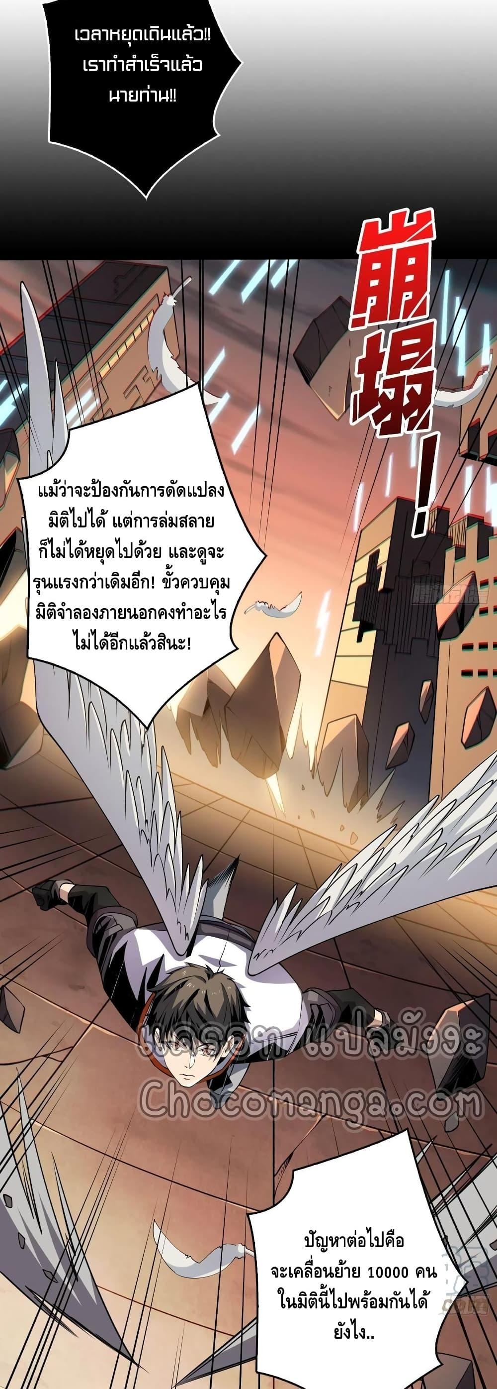 Manga-lc-com อ่านมังงะ อ่านการ์ตูน ออนไลน์ ฟรี King Account at the Start ตอนที่ 1 2 3 4 5 6 7 8 9 10 11 12 13 14 ฟรี ไม่มีโฆษณา Manga-lc - อ่าน มังงะ อ่าน การ์ตูน ออนไลน์ อ่านมังงะ ฟรี