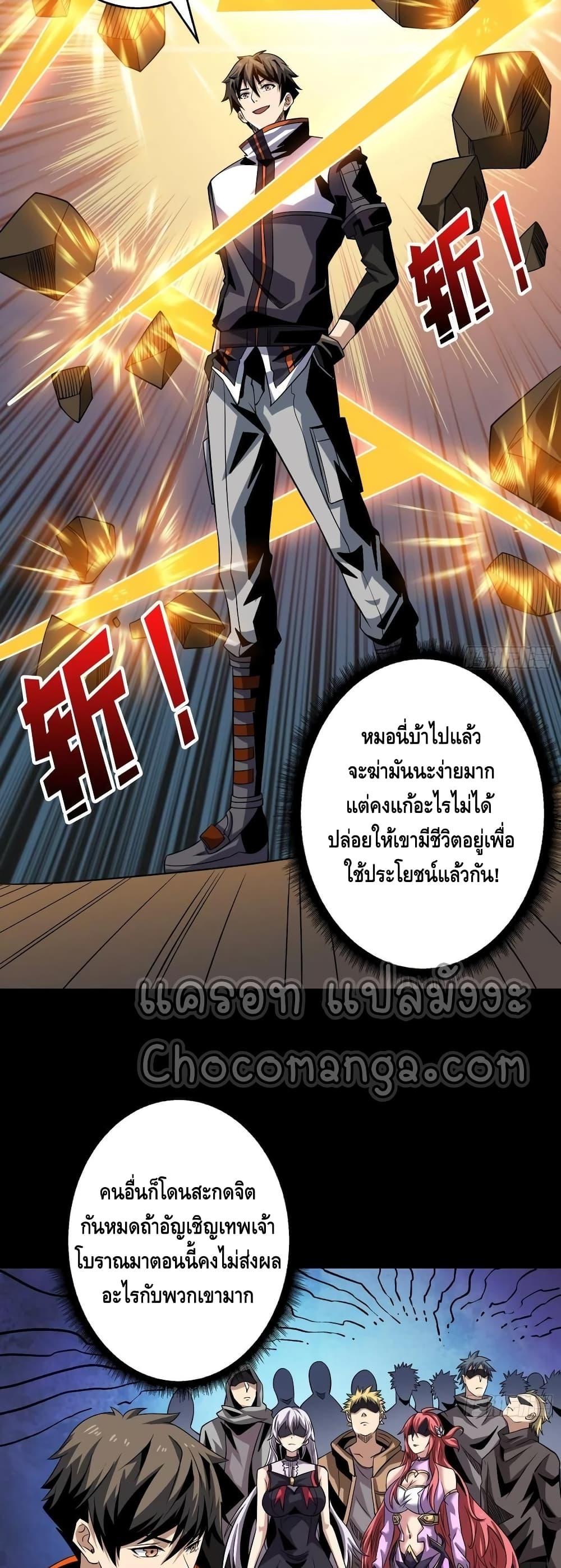 Manga-lc-com อ่านมังงะ อ่านการ์ตูน ออนไลน์ ฟรี King Account at the Start ตอนที่ 1 2 3 4 5 6 7 8 9 10 11 12 13 14 ฟรี ไม่มีโฆษณา Manga-lc - อ่าน มังงะ อ่าน การ์ตูน ออนไลน์ อ่านมังงะ ฟรี