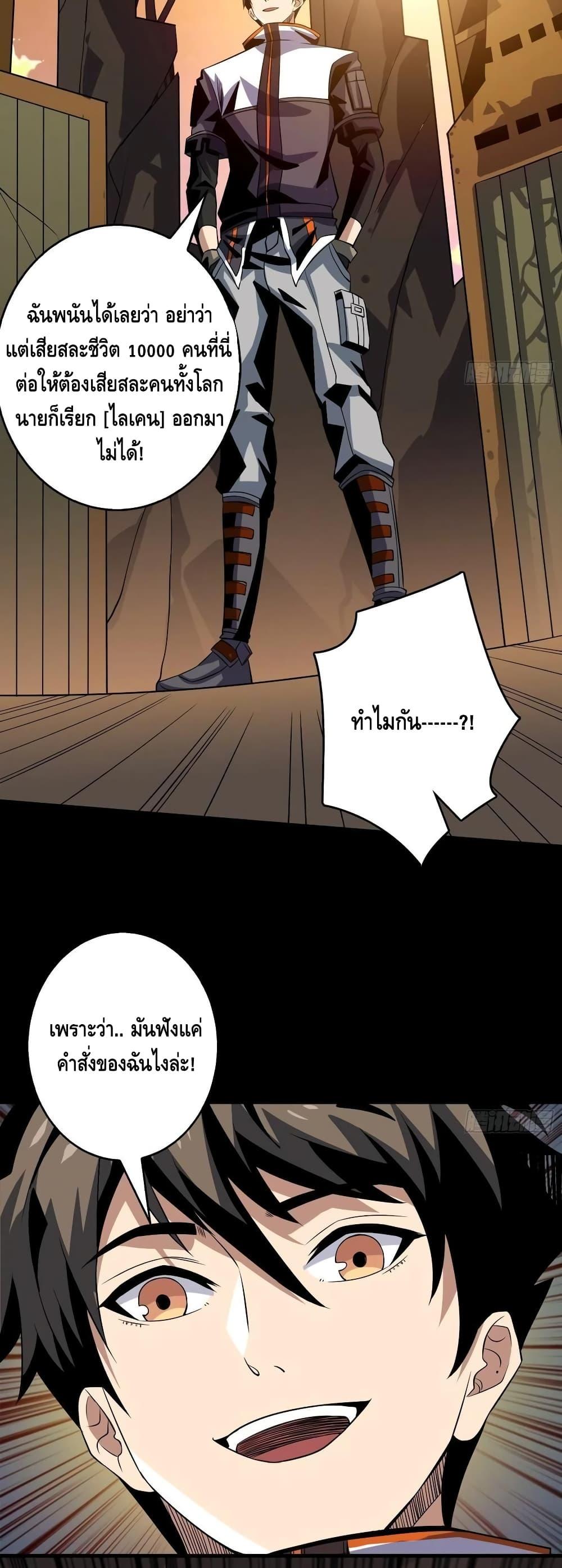 Manga-lc-com อ่านมังงะ อ่านการ์ตูน ออนไลน์ ฟรี King Account at the Start ตอนที่ 1 2 3 4 5 6 7 8 9 10 11 12 13 14 ฟรี ไม่มีโฆษณา Manga-lc - อ่าน มังงะ อ่าน การ์ตูน ออนไลน์ อ่านมังงะ ฟรี
