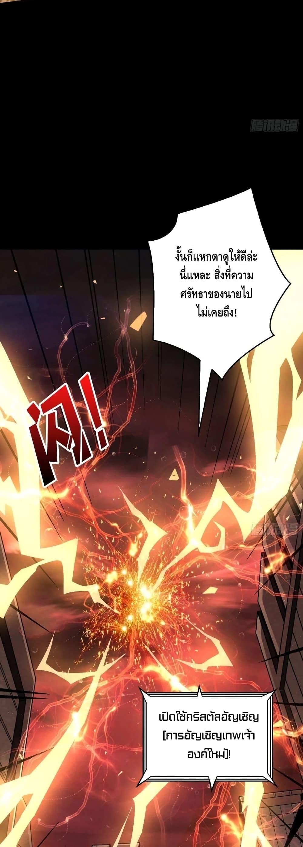 Manga-lc-com อ่านมังงะ อ่านการ์ตูน ออนไลน์ ฟรี King Account at the Start ตอนที่ 1 2 3 4 5 6 7 8 9 10 11 12 13 14 ฟรี ไม่มีโฆษณา Manga-lc - อ่าน มังงะ อ่าน การ์ตูน ออนไลน์ อ่านมังงะ ฟรี