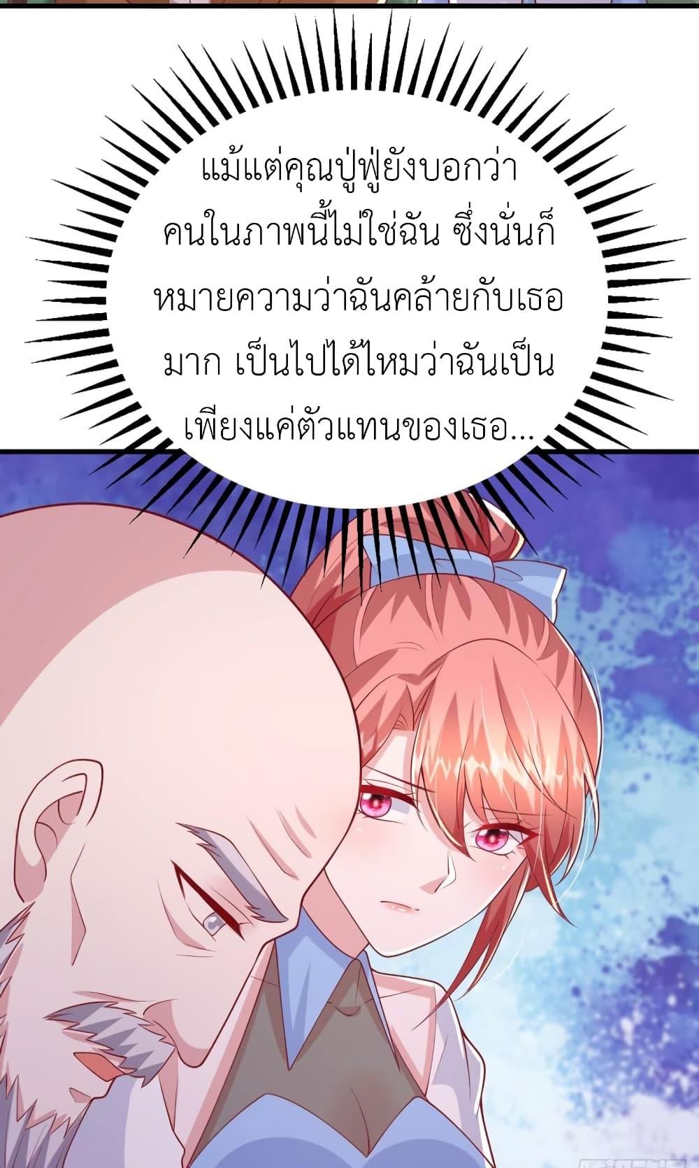 Manga-lc-com อ่านมังงะ อ่านการ์ตูน ออนไลน์ ฟรี The Big Guy calls me Little Ancestor ตอนที่ 1 2 3 4 5 6 7 8 9 10 11 12 13 14 ฟรี ไม่มีโฆษณา Manga-lc - อ่าน มังงะ อ่าน การ์ตูน ออนไลน์ อ่านมังงะ ฟรี