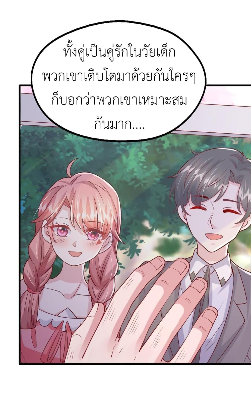 Manga-lc-com อ่านมังงะ อ่านการ์ตูน ออนไลน์ ฟรี The Big Guy calls me Little Ancestor ตอนที่ 1 2 3 4 5 6 7 8 9 10 11 12 13 14 ฟรี ไม่มีโฆษณา Manga-lc - อ่าน มังงะ อ่าน การ์ตูน ออนไลน์ อ่านมังงะ ฟรี