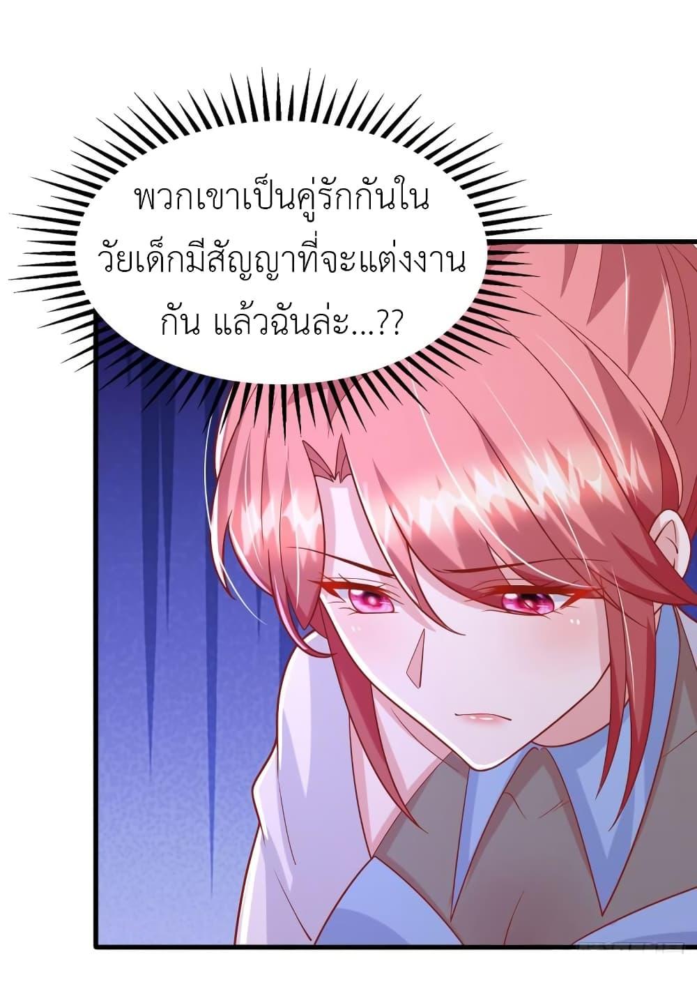 Manga-lc-com อ่านมังงะ อ่านการ์ตูน ออนไลน์ ฟรี The Big Guy calls me Little Ancestor ตอนที่ 1 2 3 4 5 6 7 8 9 10 11 12 13 14 ฟรี ไม่มีโฆษณา Manga-lc - อ่าน มังงะ อ่าน การ์ตูน ออนไลน์ อ่านมังงะ ฟรี