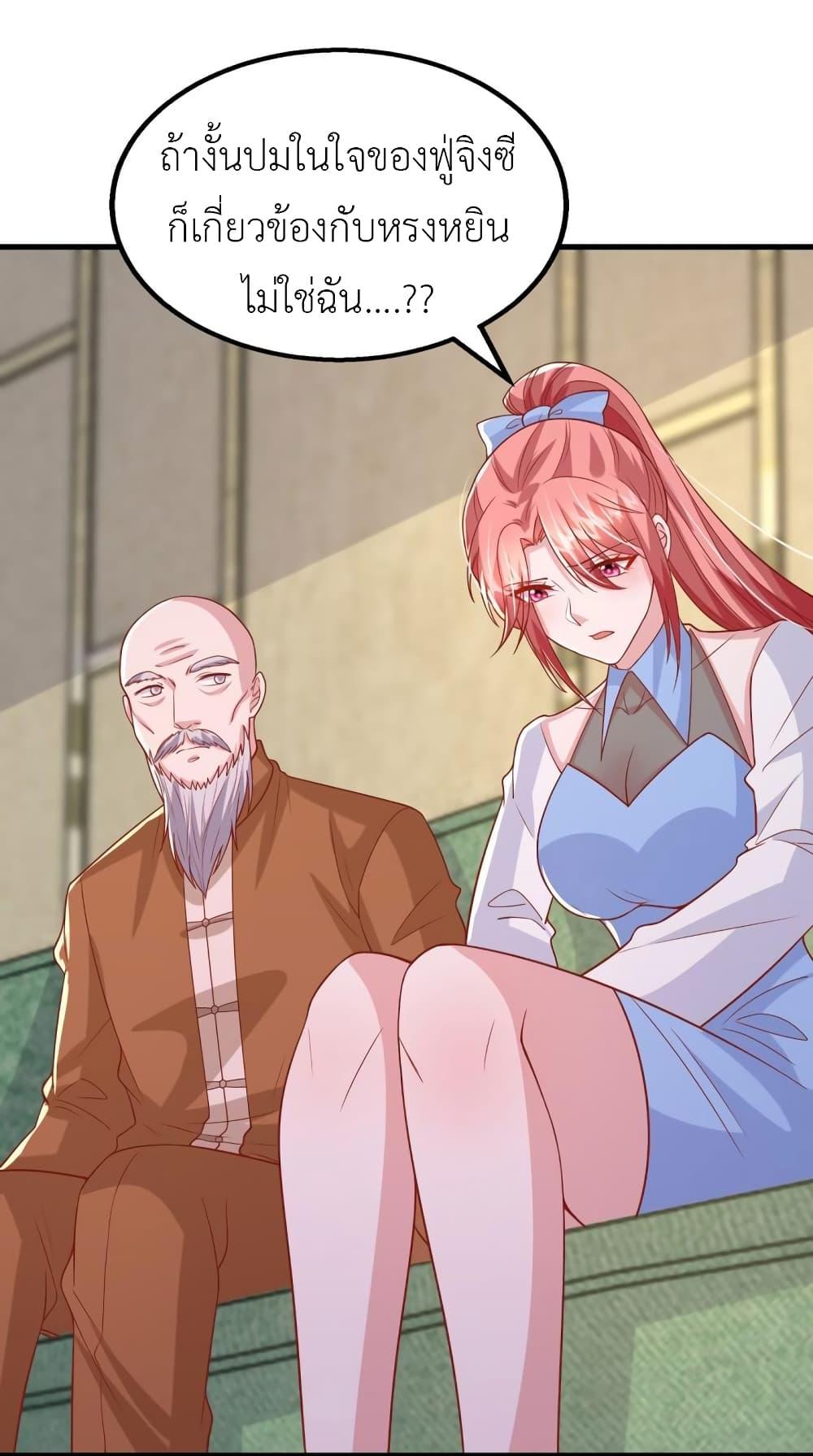 Manga-lc-com อ่านมังงะ อ่านการ์ตูน ออนไลน์ ฟรี The Big Guy calls me Little Ancestor ตอนที่ 1 2 3 4 5 6 7 8 9 10 11 12 13 14 ฟรี ไม่มีโฆษณา Manga-lc - อ่าน มังงะ อ่าน การ์ตูน ออนไลน์ อ่านมังงะ ฟรี