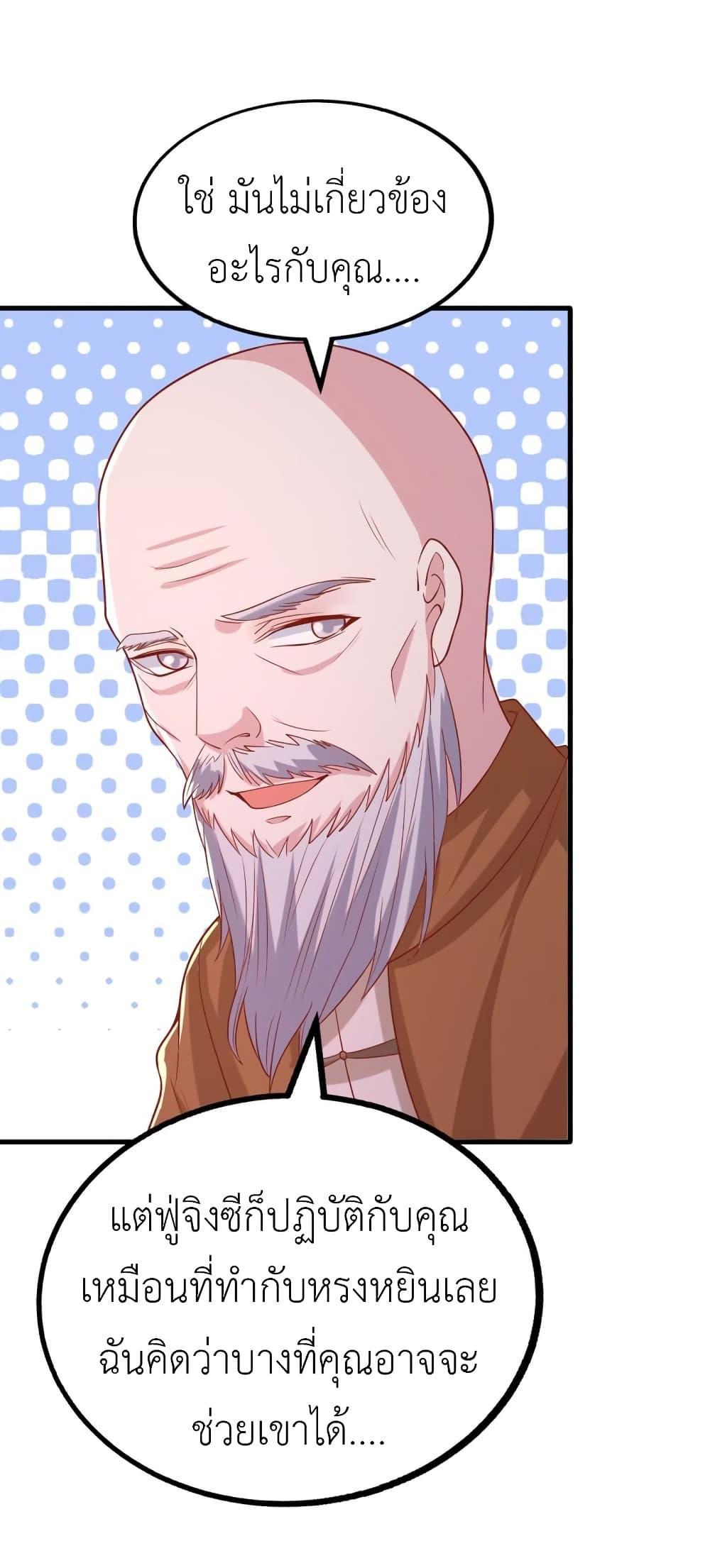 Manga-lc-com อ่านมังงะ อ่านการ์ตูน ออนไลน์ ฟรี The Big Guy calls me Little Ancestor ตอนที่ 1 2 3 4 5 6 7 8 9 10 11 12 13 14 ฟรี ไม่มีโฆษณา Manga-lc - อ่าน มังงะ อ่าน การ์ตูน ออนไลน์ อ่านมังงะ ฟรี