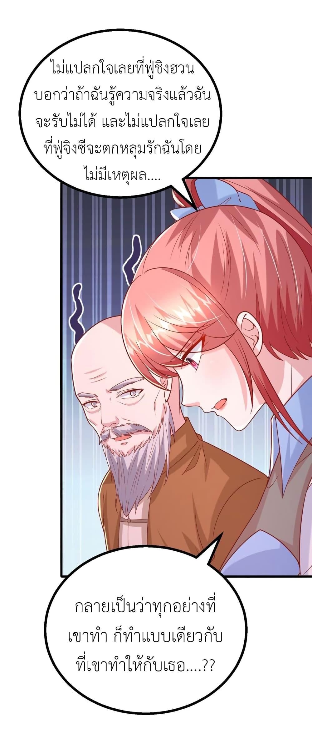 Manga-lc-com อ่านมังงะ อ่านการ์ตูน ออนไลน์ ฟรี The Big Guy calls me Little Ancestor ตอนที่ 1 2 3 4 5 6 7 8 9 10 11 12 13 14 ฟรี ไม่มีโฆษณา Manga-lc - อ่าน มังงะ อ่าน การ์ตูน ออนไลน์ อ่านมังงะ ฟรี