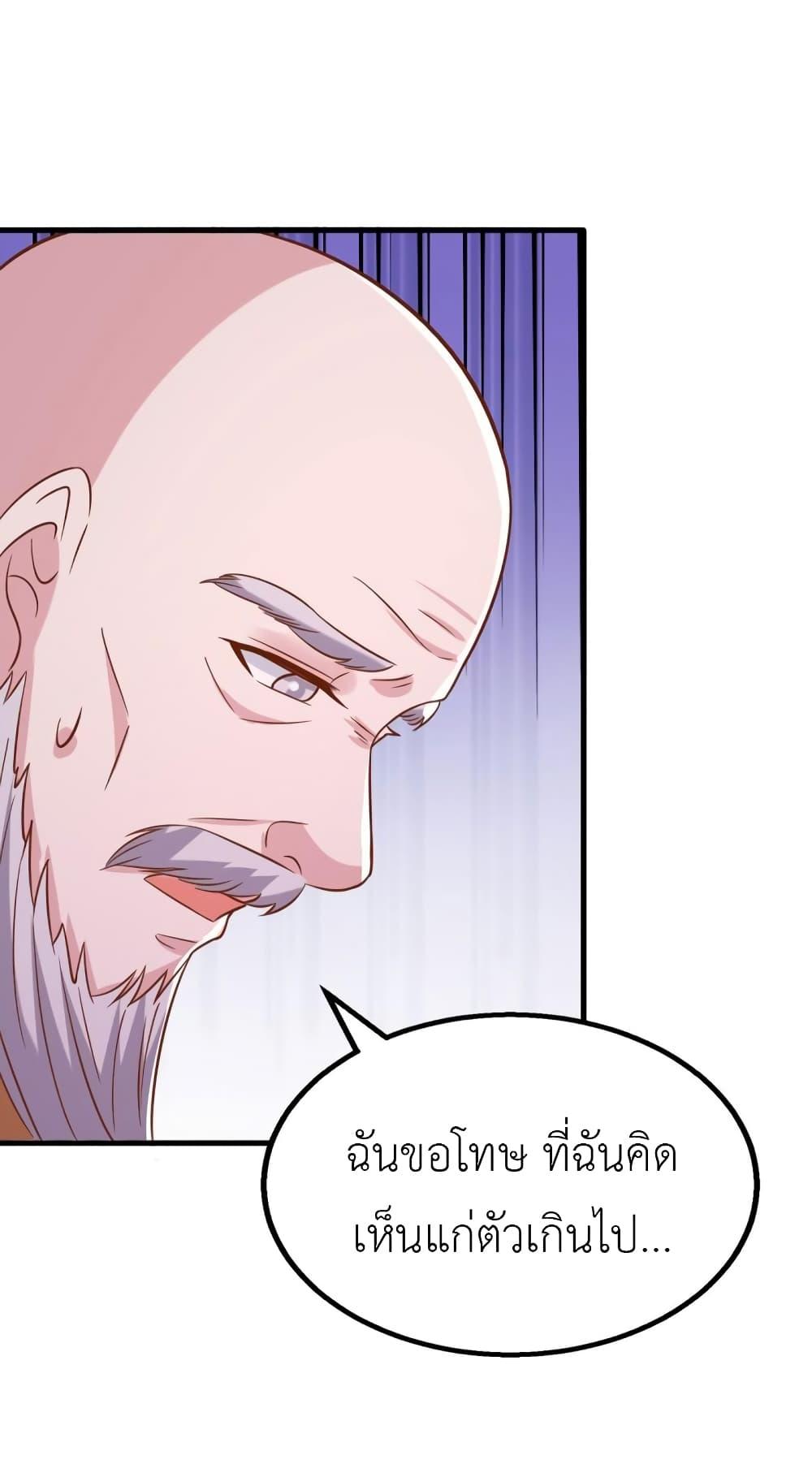 Manga-lc-com อ่านมังงะ อ่านการ์ตูน ออนไลน์ ฟรี The Big Guy calls me Little Ancestor ตอนที่ 1 2 3 4 5 6 7 8 9 10 11 12 13 14 ฟรี ไม่มีโฆษณา Manga-lc - อ่าน มังงะ อ่าน การ์ตูน ออนไลน์ อ่านมังงะ ฟรี