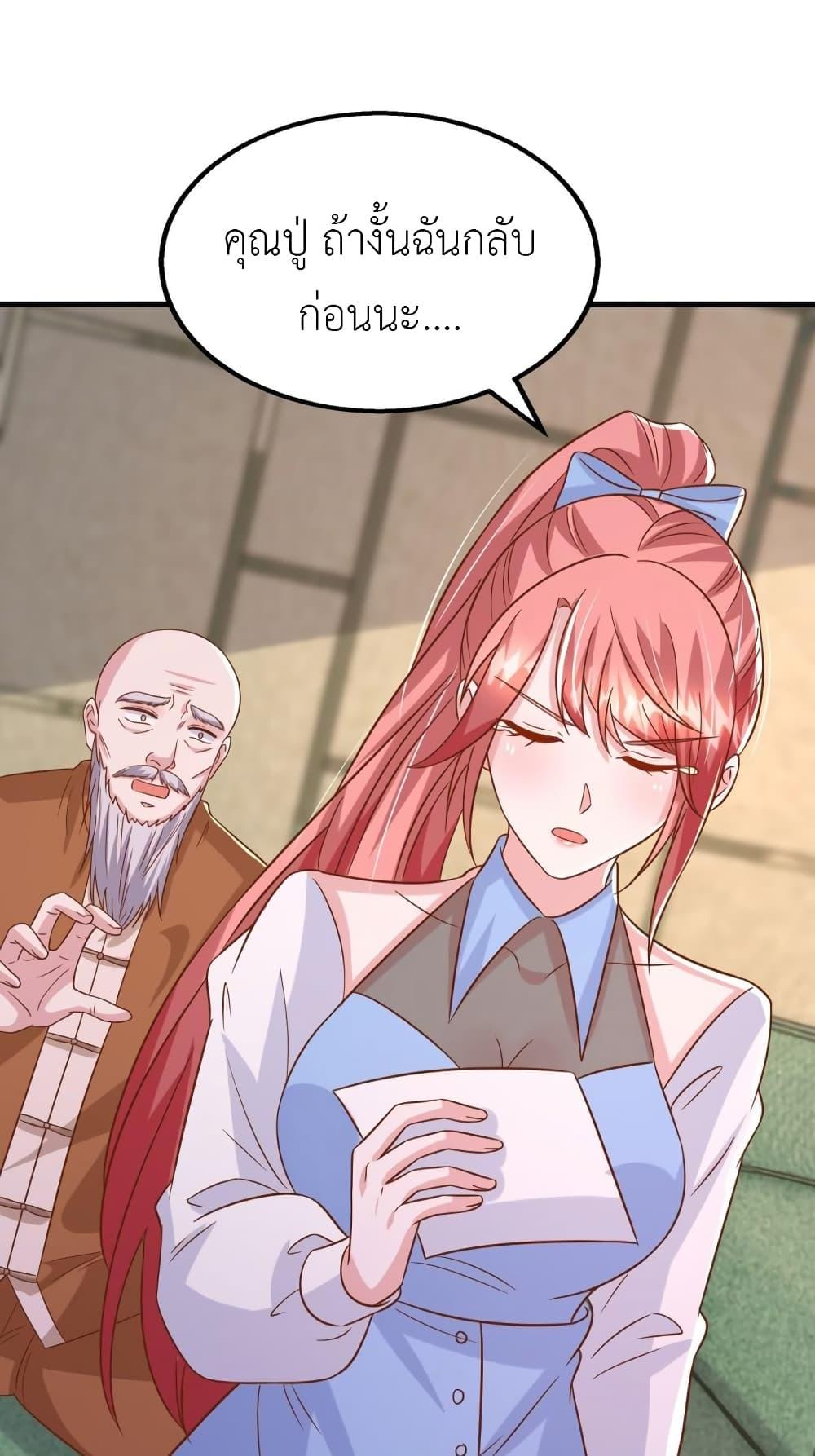 Manga-lc-com อ่านมังงะ อ่านการ์ตูน ออนไลน์ ฟรี The Big Guy calls me Little Ancestor ตอนที่ 1 2 3 4 5 6 7 8 9 10 11 12 13 14 ฟรี ไม่มีโฆษณา Manga-lc - อ่าน มังงะ อ่าน การ์ตูน ออนไลน์ อ่านมังงะ ฟรี