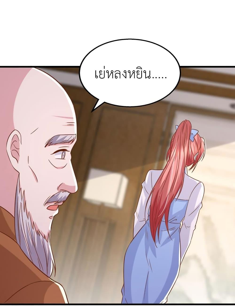 Manga-lc-com อ่านมังงะ อ่านการ์ตูน ออนไลน์ ฟรี The Big Guy calls me Little Ancestor ตอนที่ 1 2 3 4 5 6 7 8 9 10 11 12 13 14 ฟรี ไม่มีโฆษณา Manga-lc - อ่าน มังงะ อ่าน การ์ตูน ออนไลน์ อ่านมังงะ ฟรี