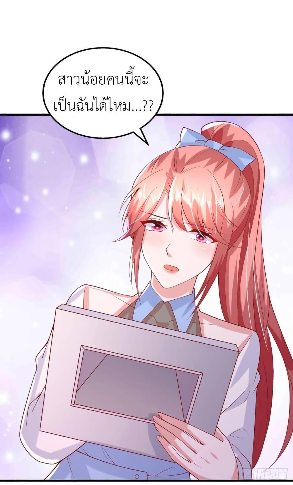 Manga-lc-com อ่านมังงะ อ่านการ์ตูน ออนไลน์ ฟรี The Big Guy calls me Little Ancestor ตอนที่ 1 2 3 4 5 6 7 8 9 10 11 12 13 14 ฟรี ไม่มีโฆษณา Manga-lc - อ่าน มังงะ อ่าน การ์ตูน ออนไลน์ อ่านมังงะ ฟรี