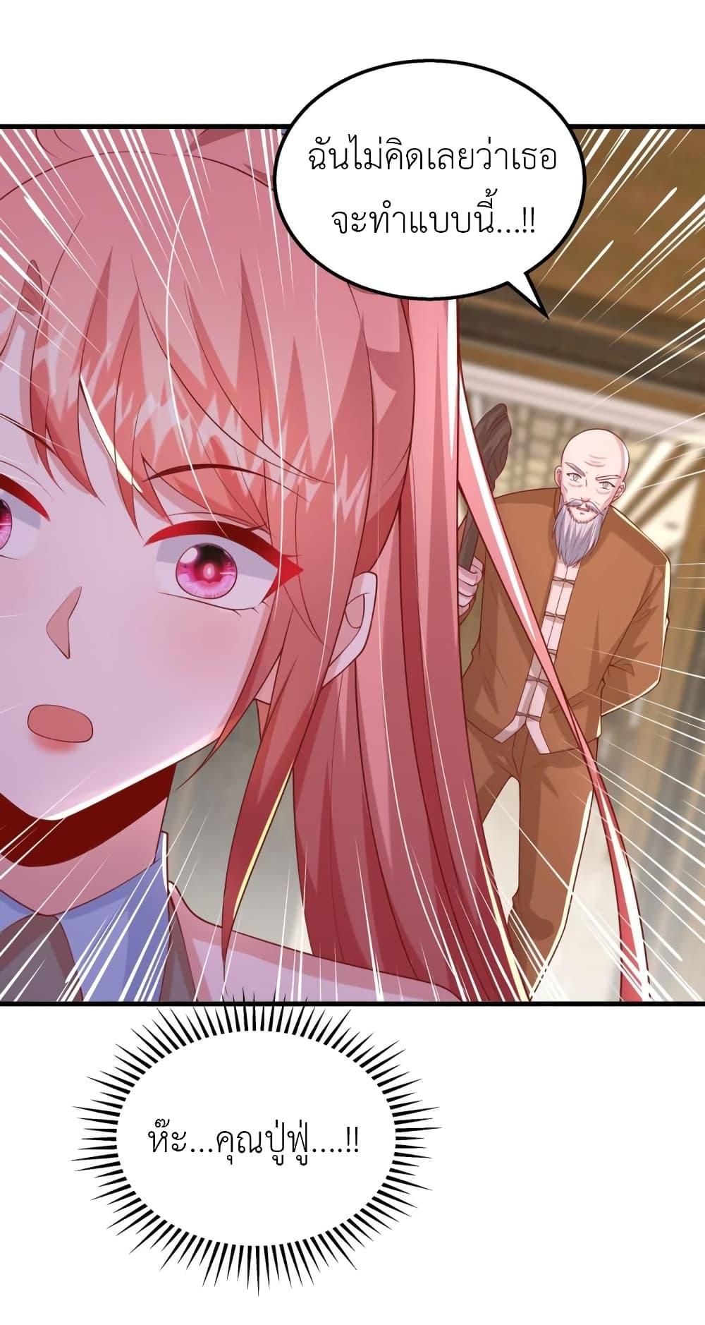 Manga-lc-com อ่านมังงะ อ่านการ์ตูน ออนไลน์ ฟรี The Big Guy calls me Little Ancestor ตอนที่ 1 2 3 4 5 6 7 8 9 10 11 12 13 14 ฟรี ไม่มีโฆษณา Manga-lc - อ่าน มังงะ อ่าน การ์ตูน ออนไลน์ อ่านมังงะ ฟรี