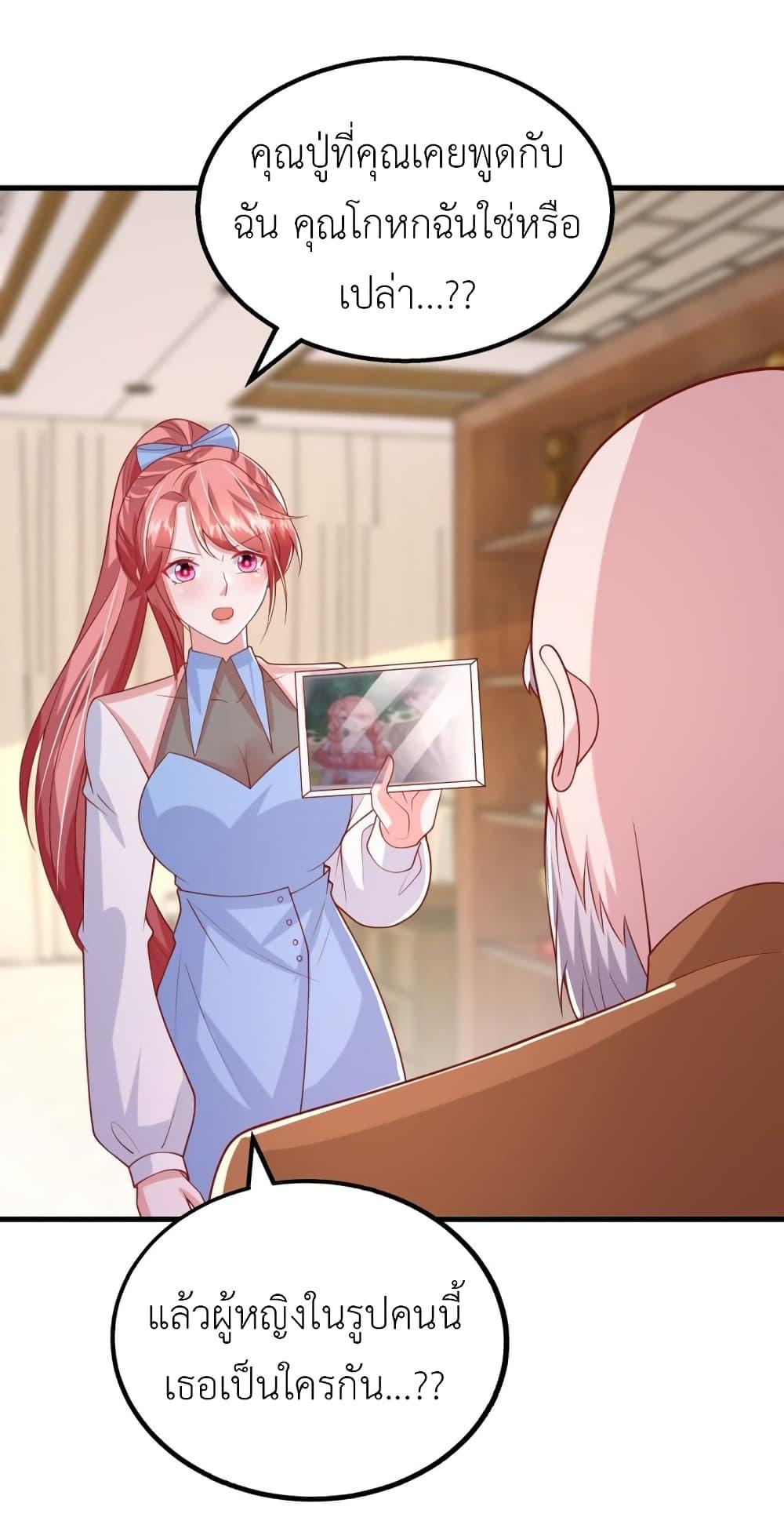 Manga-lc-com อ่านมังงะ อ่านการ์ตูน ออนไลน์ ฟรี The Big Guy calls me Little Ancestor ตอนที่ 1 2 3 4 5 6 7 8 9 10 11 12 13 14 ฟรี ไม่มีโฆษณา Manga-lc - อ่าน มังงะ อ่าน การ์ตูน ออนไลน์ อ่านมังงะ ฟรี