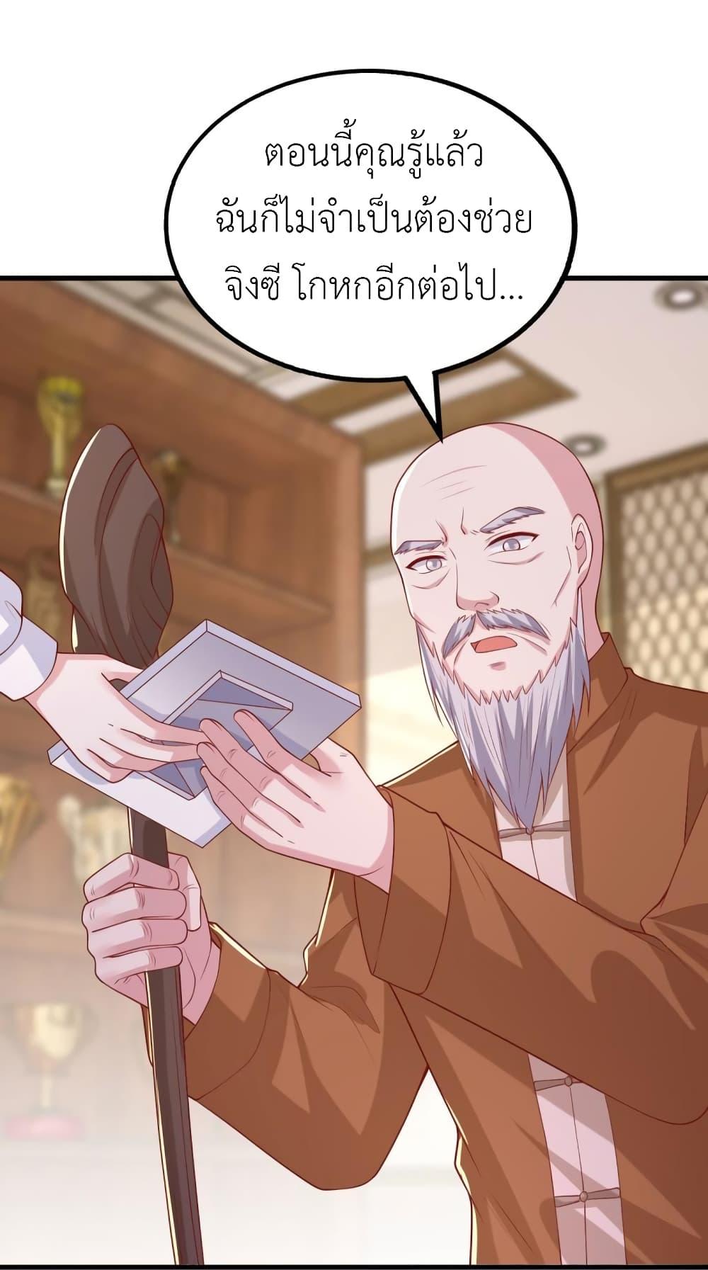Manga-lc-com อ่านมังงะ อ่านการ์ตูน ออนไลน์ ฟรี The Big Guy calls me Little Ancestor ตอนที่ 1 2 3 4 5 6 7 8 9 10 11 12 13 14 ฟรี ไม่มีโฆษณา Manga-lc - อ่าน มังงะ อ่าน การ์ตูน ออนไลน์ อ่านมังงะ ฟรี