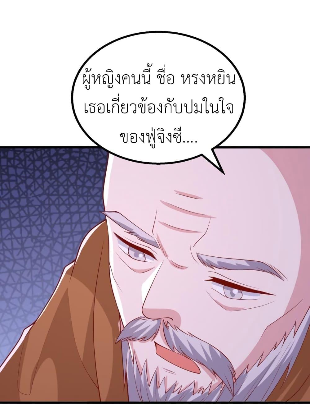 Manga-lc-com อ่านมังงะ อ่านการ์ตูน ออนไลน์ ฟรี The Big Guy calls me Little Ancestor ตอนที่ 1 2 3 4 5 6 7 8 9 10 11 12 13 14 ฟรี ไม่มีโฆษณา Manga-lc - อ่าน มังงะ อ่าน การ์ตูน ออนไลน์ อ่านมังงะ ฟรี