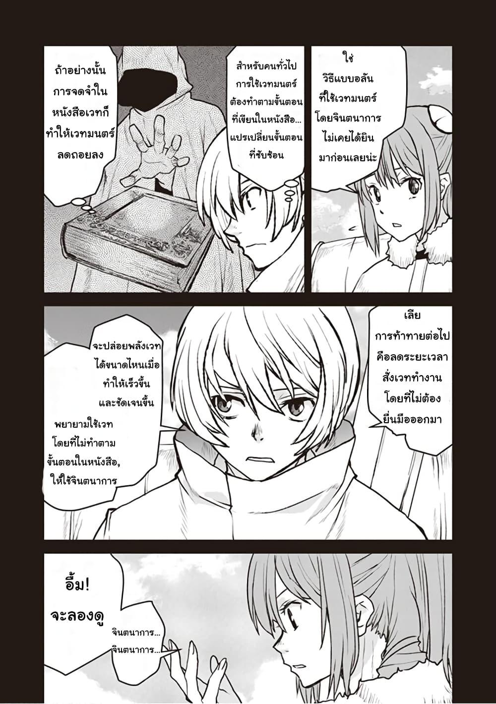 Manga-lc-com อ่านมังงะ อ่านการ์ตูน ออนไลน์ ฟรี The Galactic Navy Officer Becomes an Adventurer ตอนที่ 1 2 3 4 5 6 7 8 9 10 11 12 13 14 ฟรี ไม่มีโฆษณา Manga-lc - อ่าน มังงะ อ่าน การ์ตูน ออนไลน์ อ่านมังงะ ฟรี