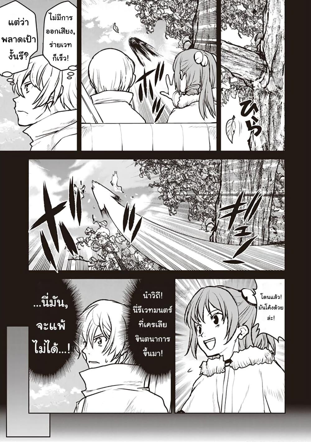 Manga-lc-com อ่านมังงะ อ่านการ์ตูน ออนไลน์ ฟรี The Galactic Navy Officer Becomes an Adventurer ตอนที่ 1 2 3 4 5 6 7 8 9 10 11 12 13 14 ฟรี ไม่มีโฆษณา Manga-lc - อ่าน มังงะ อ่าน การ์ตูน ออนไลน์ อ่านมังงะ ฟรี