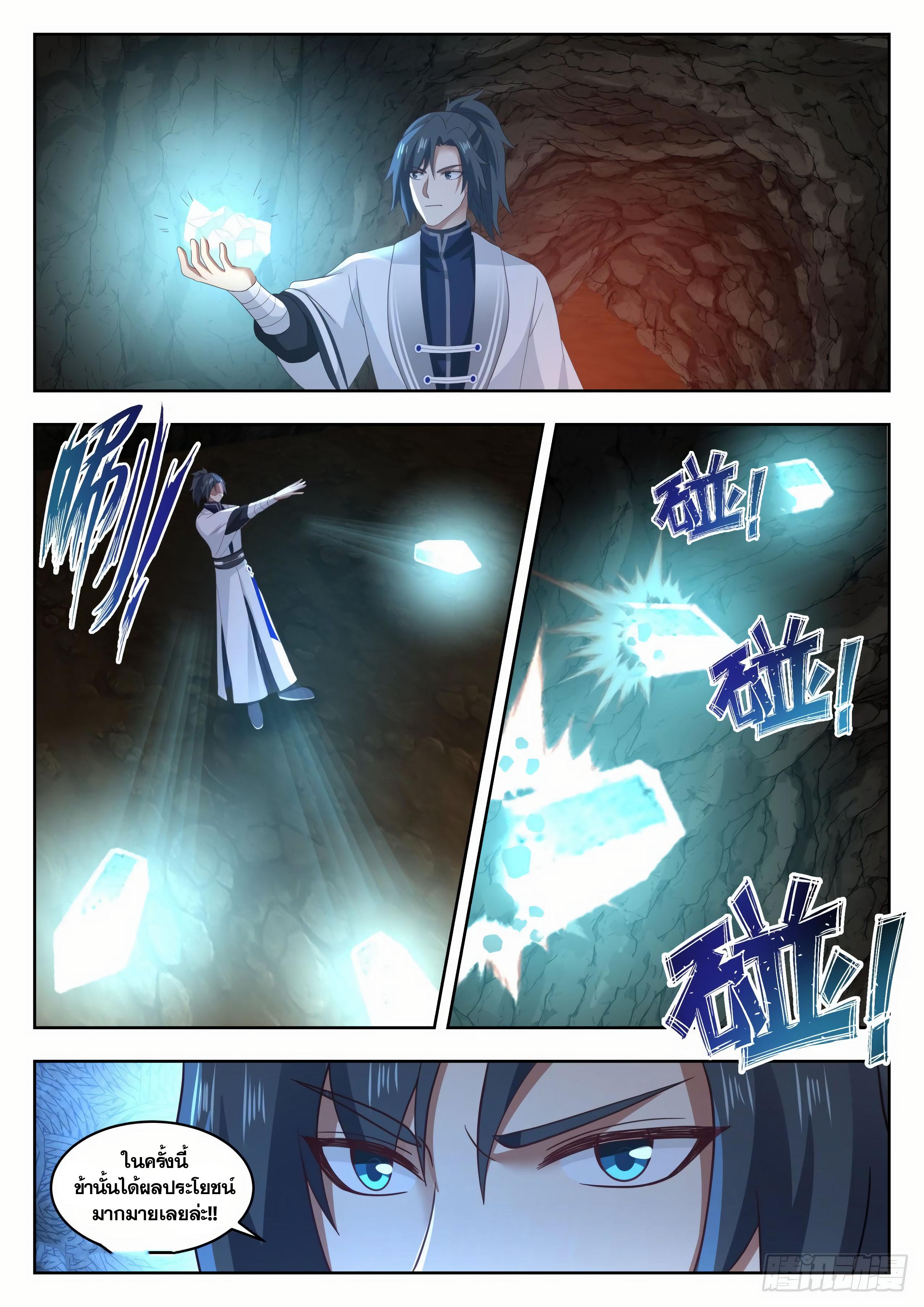 Manga-lc-com อ่านมังงะ อ่านการ์ตูน ออนไลน์ ฟรี Martial Peak ตอนที่ 1 2 3 4 5 6 7 8 9 10 11 12 13 14 ฟรี ไม่มีโฆษณา Manga-lc - อ่าน มังงะ อ่าน การ์ตูน ออนไลน์ อ่านมังงะ ฟรี