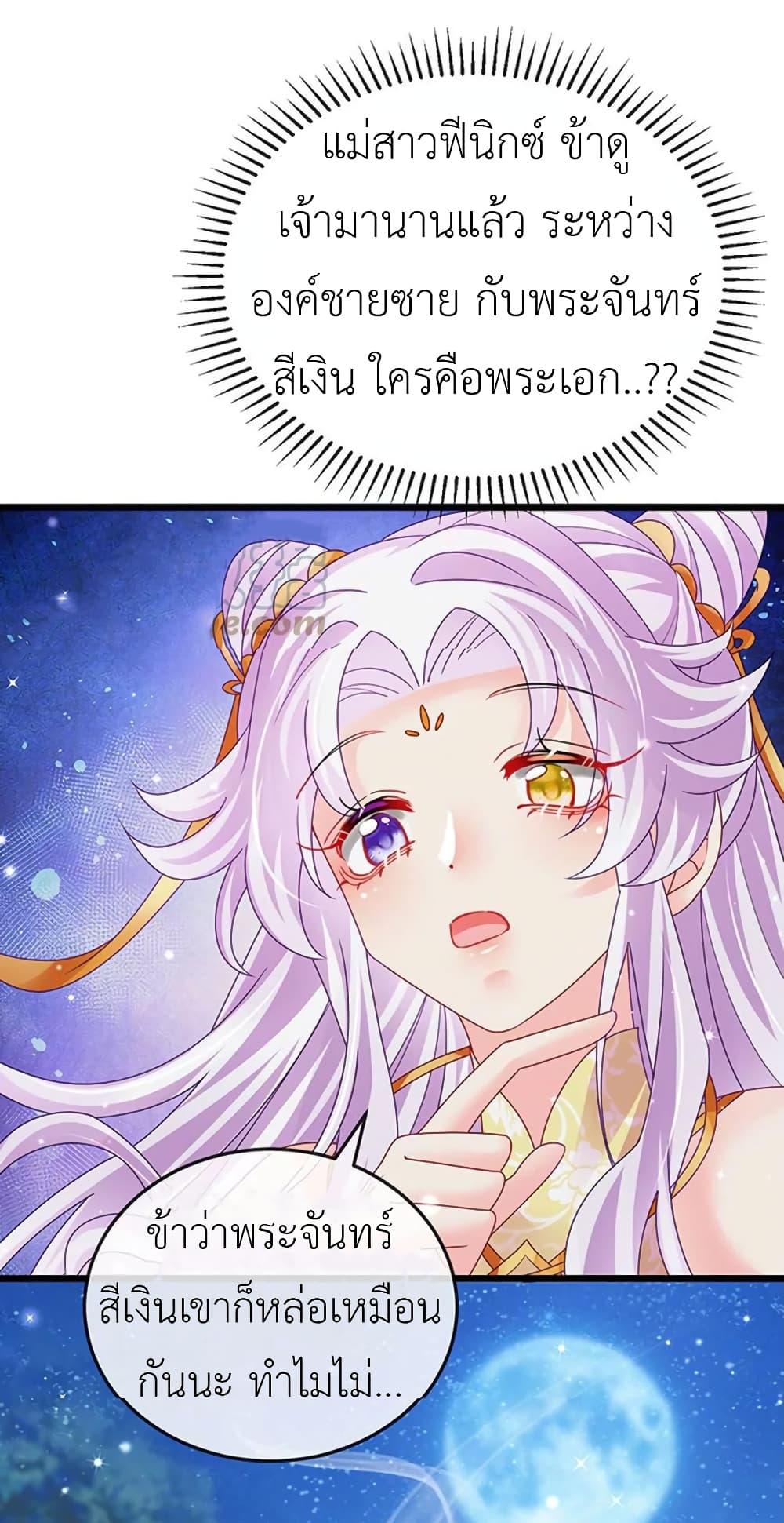 Manga-lc-com อ่านมังงะ อ่านการ์ตูน ออนไลน์ ฟรี Arms Female Phoenix signing ตอนที่ 1 2 3 4 5 6 7 8 9 10 11 12 13 14 ฟรี ไม่มีโฆษณา Manga-lc - อ่าน มังงะ อ่าน การ์ตูน ออนไลน์ อ่านมังงะ ฟรี