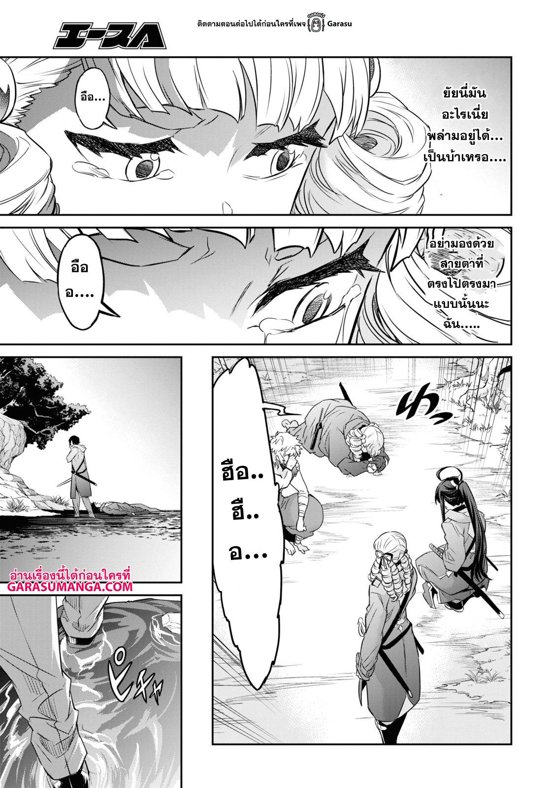 Manga-lc-com อ่านมังงะ อ่านการ์ตูน ออนไลน์ ฟรี Nanatsu no Maken ga Shihai suru ตอนที่ 1 2 3 4 5 6 7 8 9 10 11 12 13 14 ฟรี ไม่มีโฆษณา Manga-lc - อ่าน มังงะ อ่าน การ์ตูน ออนไลน์ อ่านมังงะ ฟรี