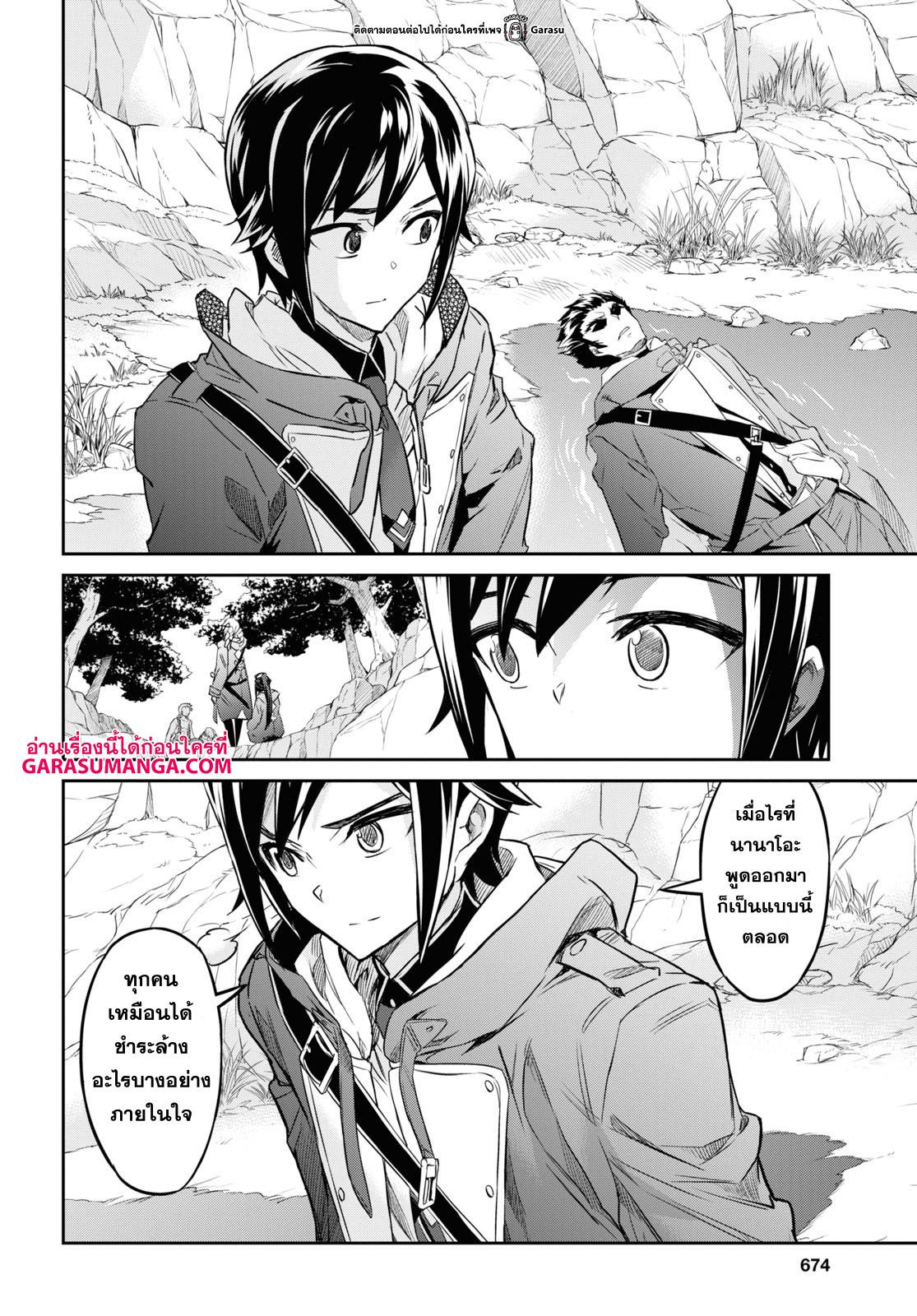 Manga-lc-com อ่านมังงะ อ่านการ์ตูน ออนไลน์ ฟรี Nanatsu no Maken ga Shihai suru ตอนที่ 1 2 3 4 5 6 7 8 9 10 11 12 13 14 ฟรี ไม่มีโฆษณา Manga-lc - อ่าน มังงะ อ่าน การ์ตูน ออนไลน์ อ่านมังงะ ฟรี