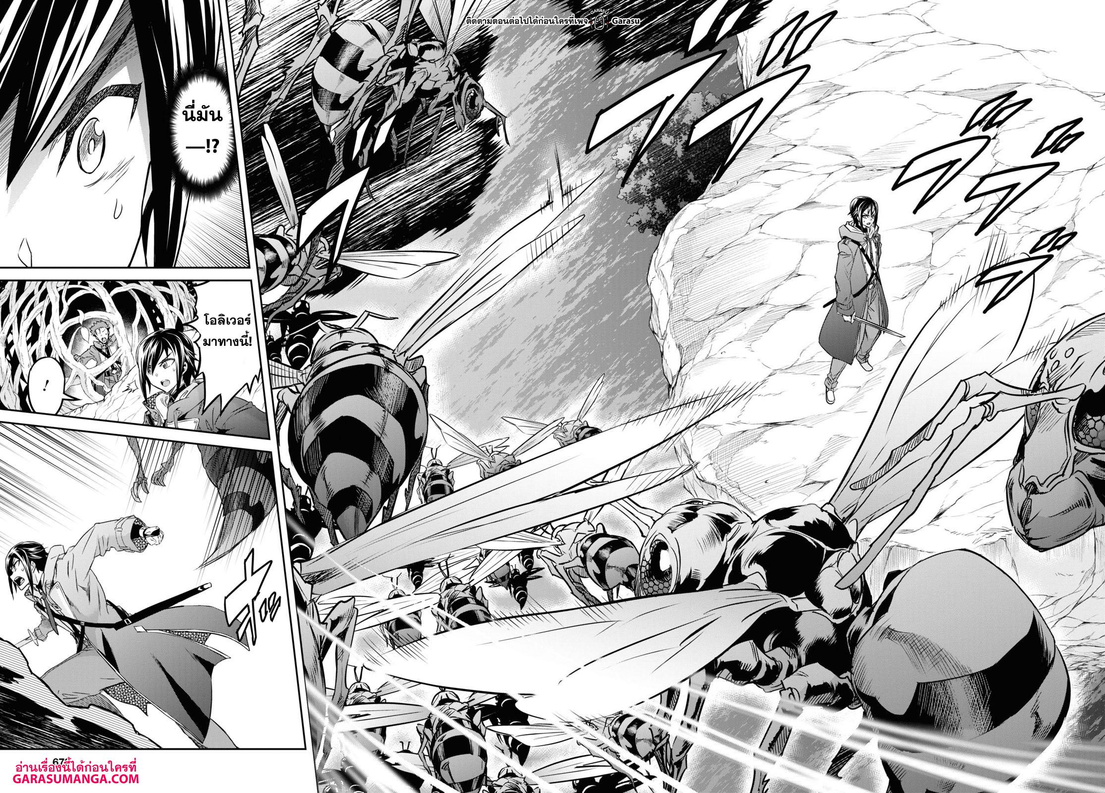 Manga-lc-com อ่านมังงะ อ่านการ์ตูน ออนไลน์ ฟรี Nanatsu no Maken ga Shihai suru ตอนที่ 1 2 3 4 5 6 7 8 9 10 11 12 13 14 ฟรี ไม่มีโฆษณา Manga-lc - อ่าน มังงะ อ่าน การ์ตูน ออนไลน์ อ่านมังงะ ฟรี