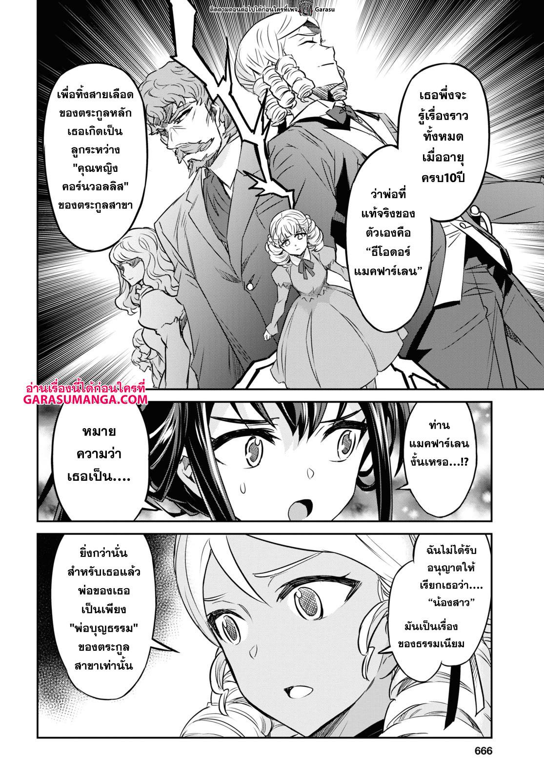 Manga-lc-com อ่านมังงะ อ่านการ์ตูน ออนไลน์ ฟรี Nanatsu no Maken ga Shihai suru ตอนที่ 1 2 3 4 5 6 7 8 9 10 11 12 13 14 ฟรี ไม่มีโฆษณา Manga-lc - อ่าน มังงะ อ่าน การ์ตูน ออนไลน์ อ่านมังงะ ฟรี