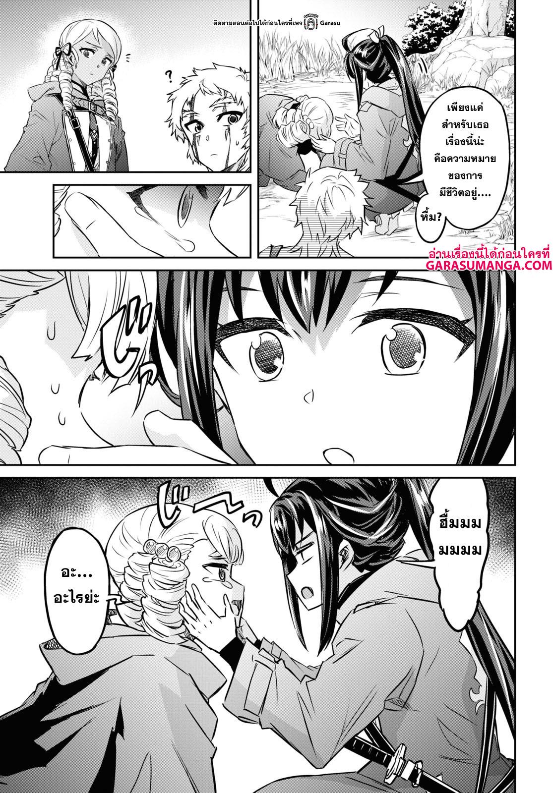 Manga-lc-com อ่านมังงะ อ่านการ์ตูน ออนไลน์ ฟรี Nanatsu no Maken ga Shihai suru ตอนที่ 1 2 3 4 5 6 7 8 9 10 11 12 13 14 ฟรี ไม่มีโฆษณา Manga-lc - อ่าน มังงะ อ่าน การ์ตูน ออนไลน์ อ่านมังงะ ฟรี