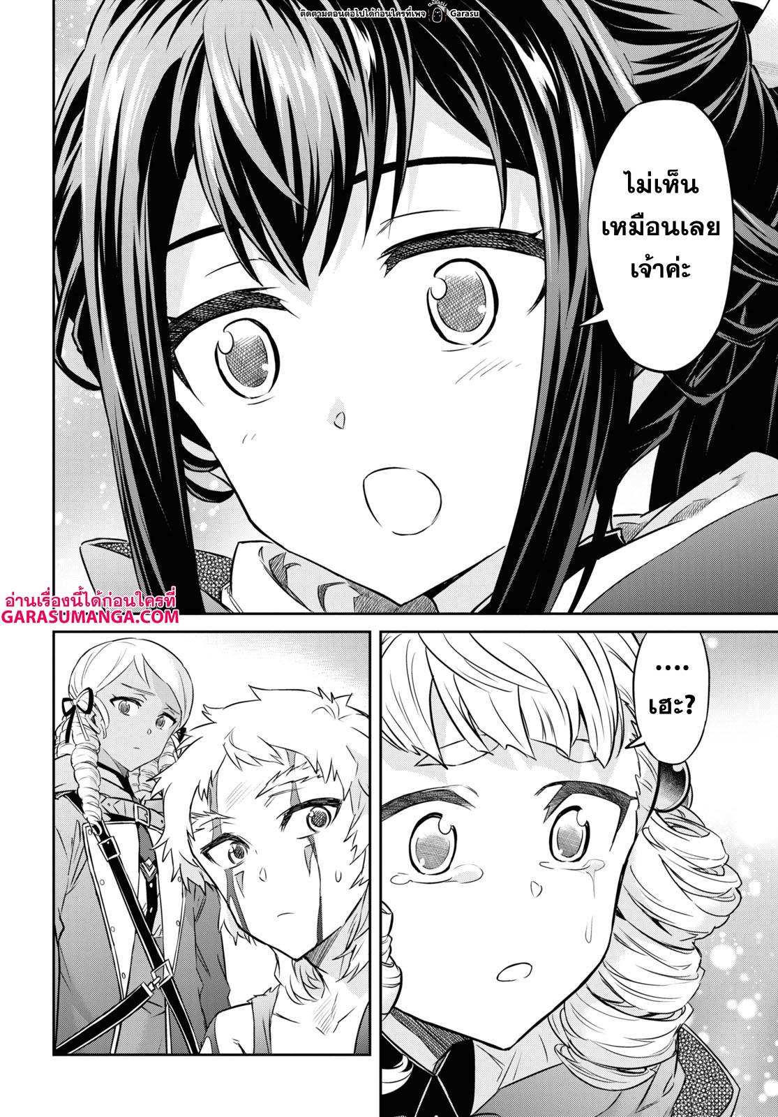 Manga-lc-com อ่านมังงะ อ่านการ์ตูน ออนไลน์ ฟรี Nanatsu no Maken ga Shihai suru ตอนที่ 1 2 3 4 5 6 7 8 9 10 11 12 13 14 ฟรี ไม่มีโฆษณา Manga-lc - อ่าน มังงะ อ่าน การ์ตูน ออนไลน์ อ่านมังงะ ฟรี