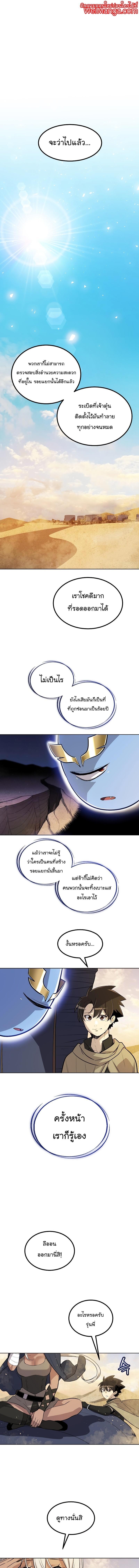 Manga-lc-com อ่านมังงะ อ่านการ์ตูน ออนไลน์ ฟรี Overpowered Sword ตอนที่ 1 2 3 4 5 6 7 8 9 10 11 12 13 14 ฟรี ไม่มีโฆษณา Manga-lc - อ่าน มังงะ อ่าน การ์ตูน ออนไลน์ อ่านมังงะ ฟรี